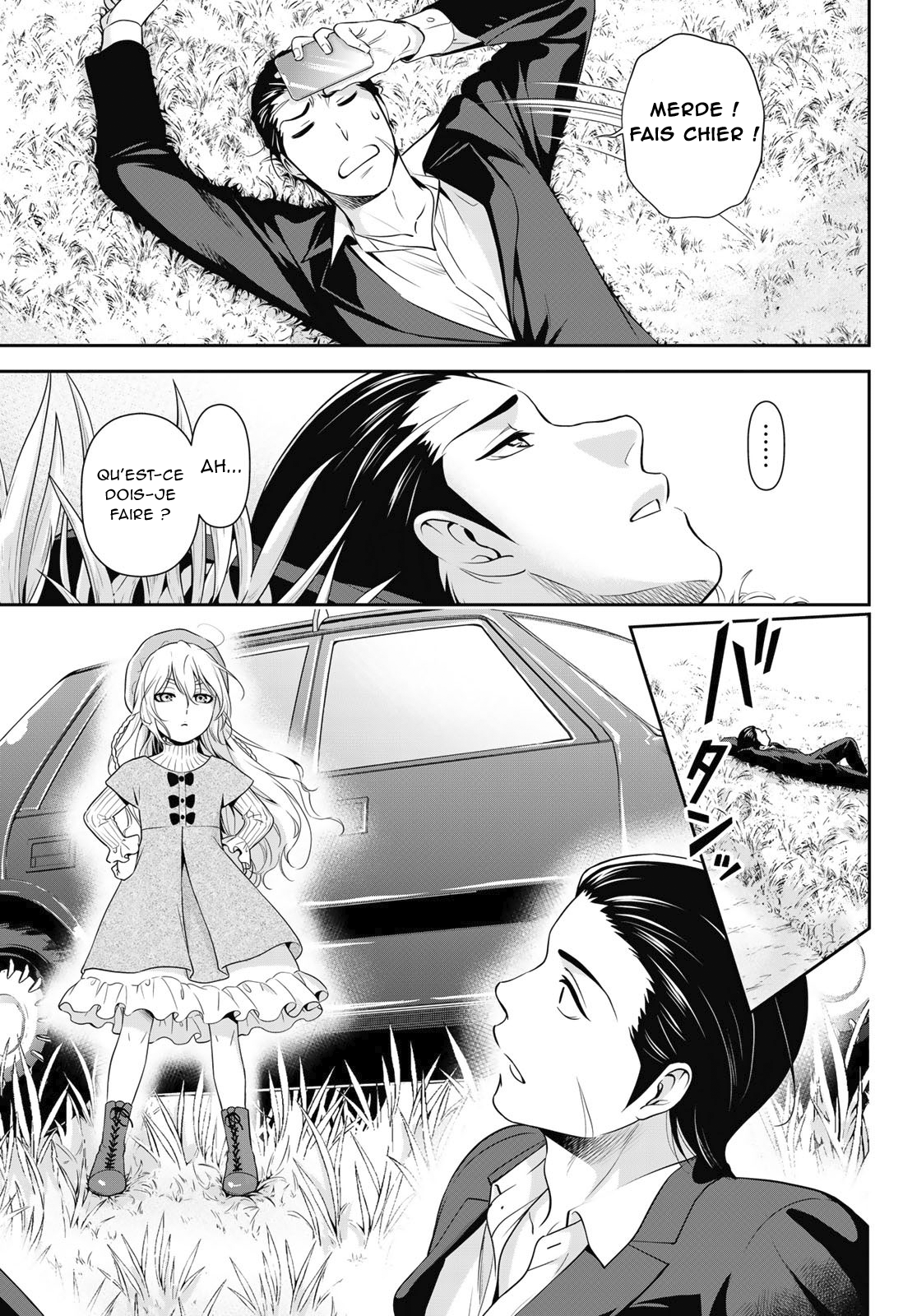 Gokumane! One Shot 第38页