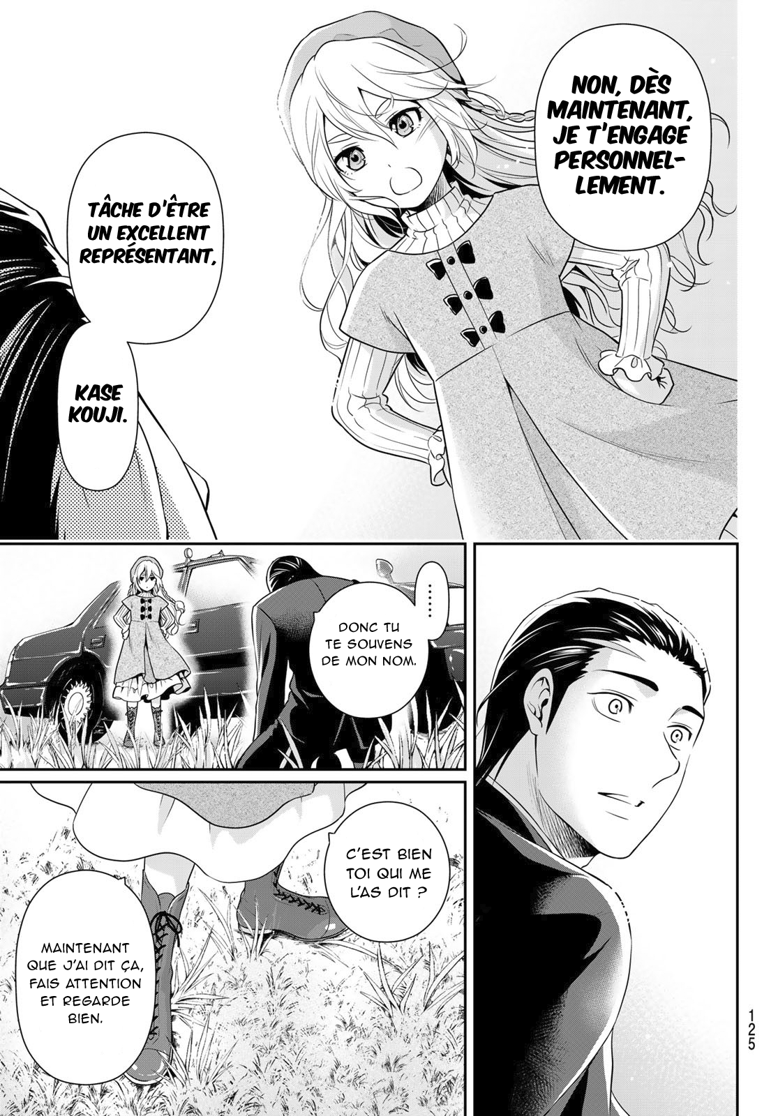Gokumane! One Shot 第40页