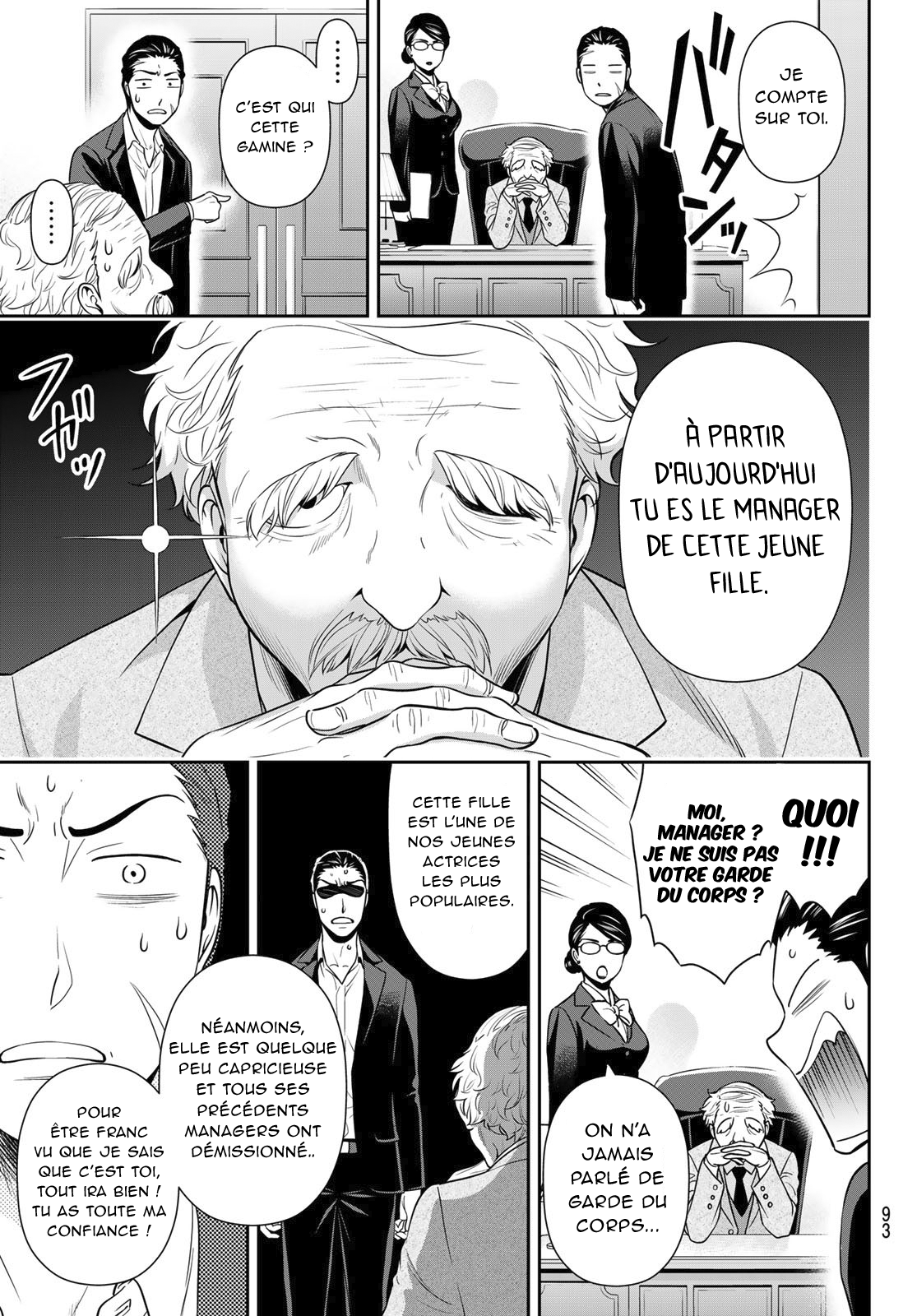 Gokumane! One Shot 第9页