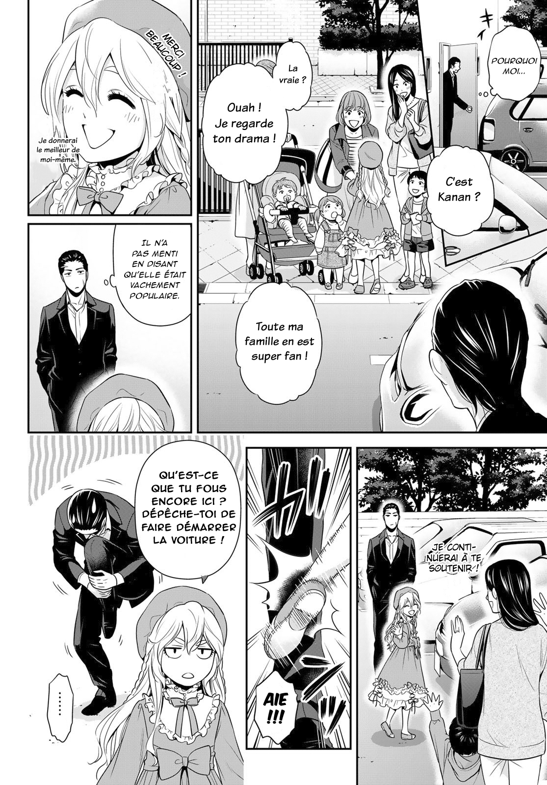 Gokumane! One Shot 第10页
