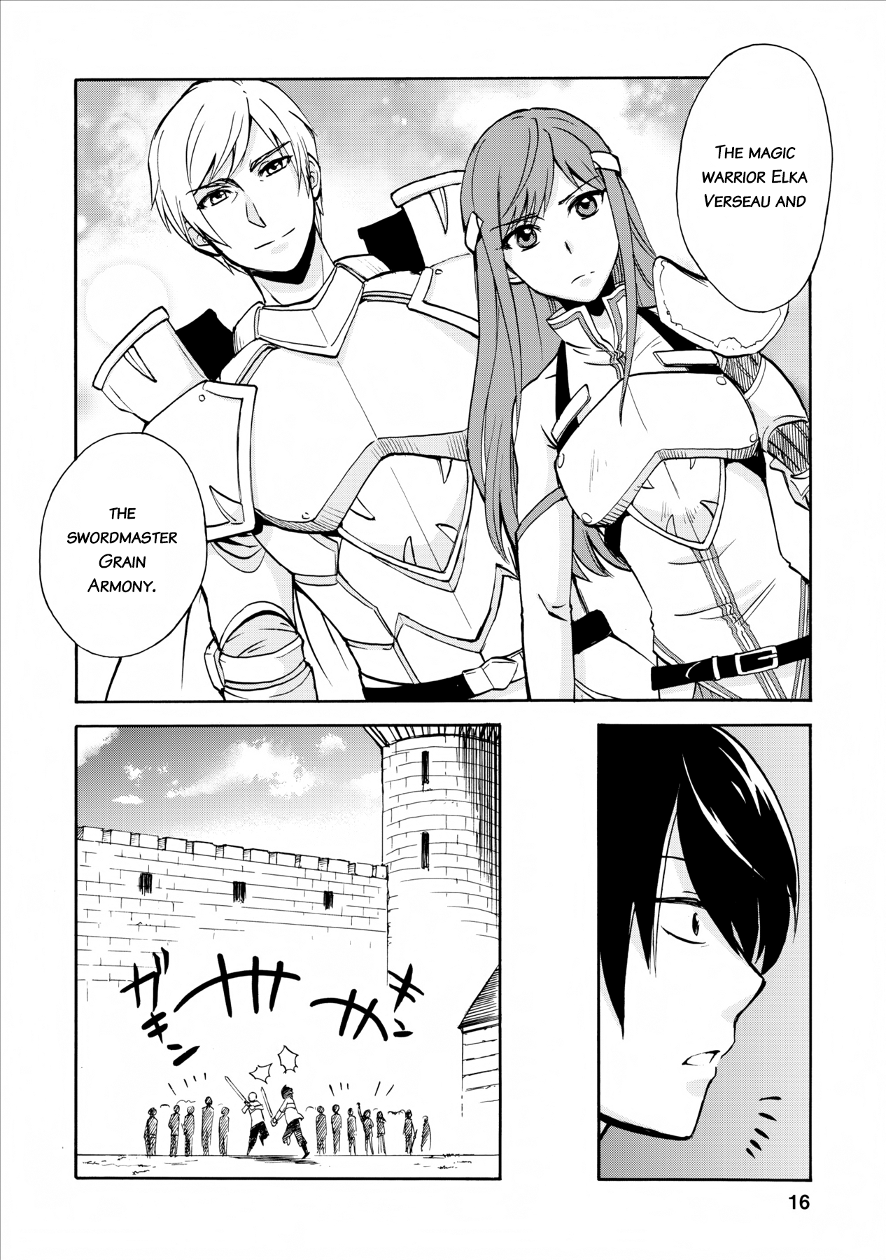 Isekai Shoukan wa Nidome Desu Vol. 1 Ch. 1 第16页