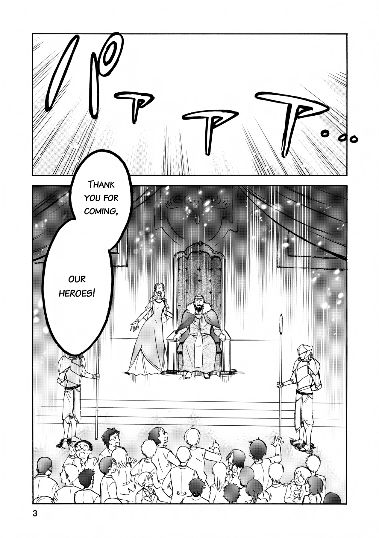 Isekai Shoukan wa Nidome Desu 第4页