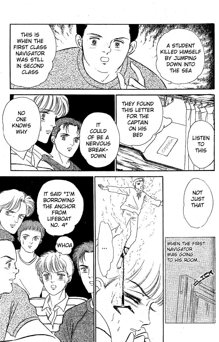 From a Different Dimension Ghost Ship 第8页