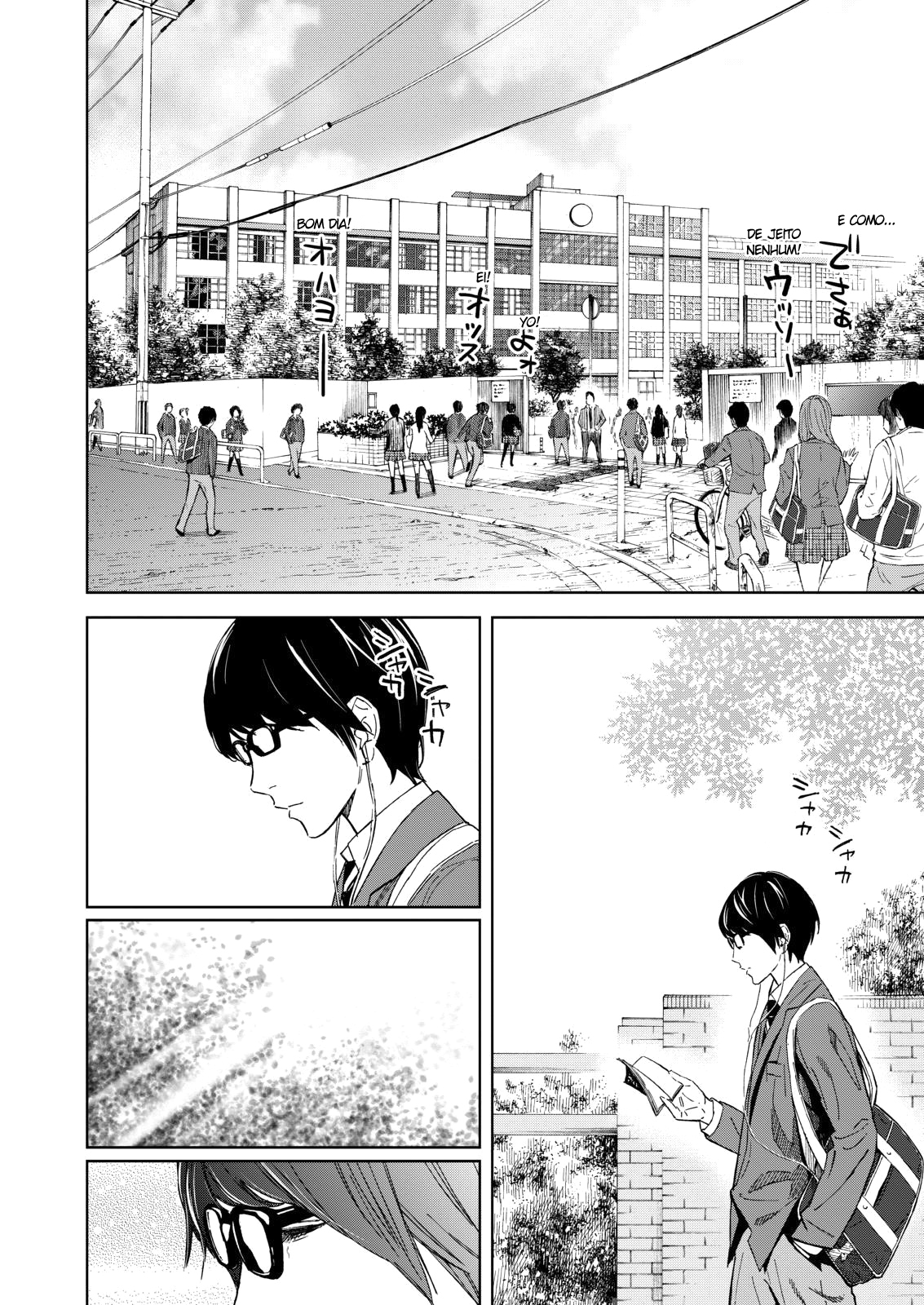 Okitenemuru Vol. 1 Ch. 1 第13页