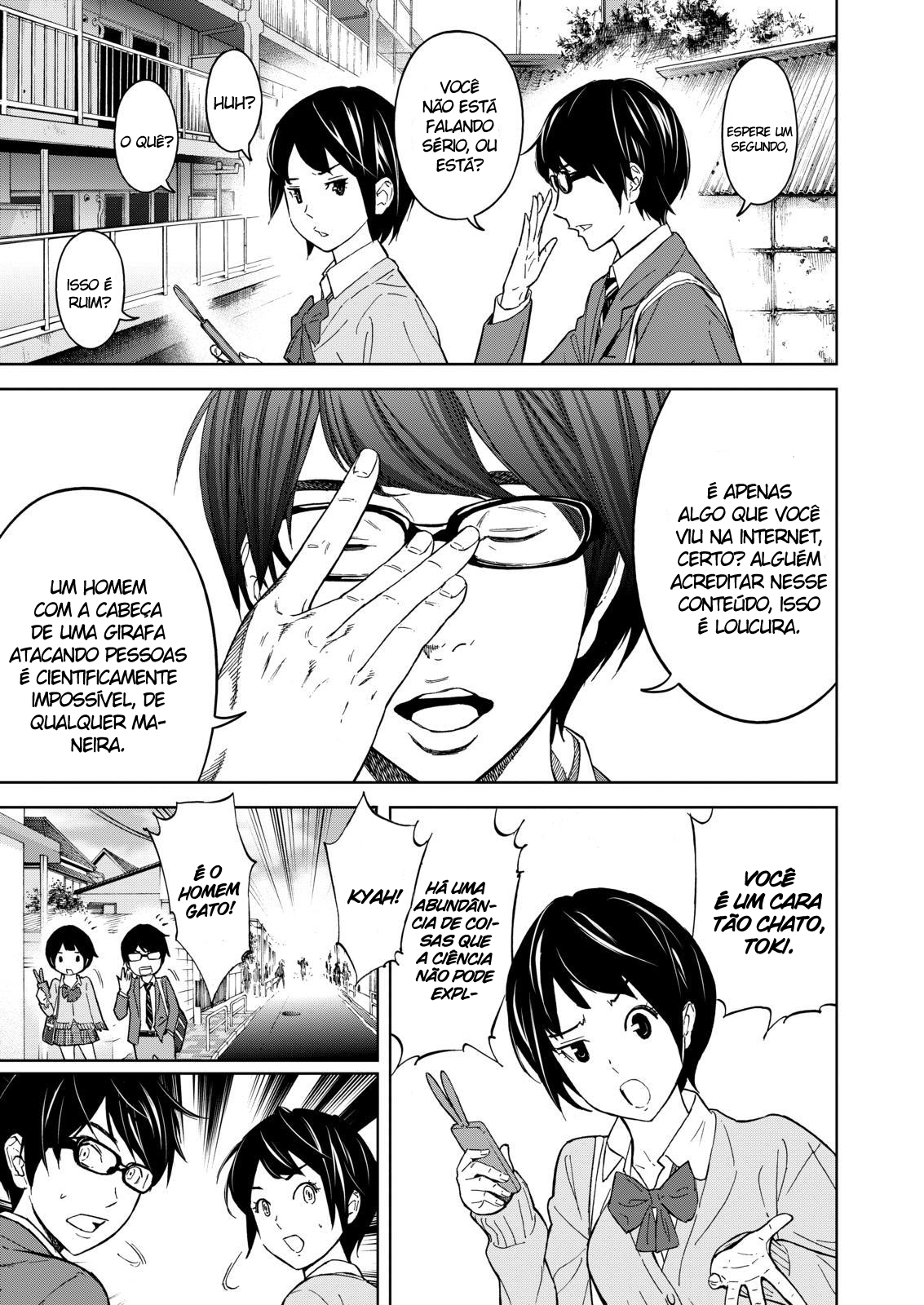 Okitenemuru Vol. 1 Ch. 1 第16页