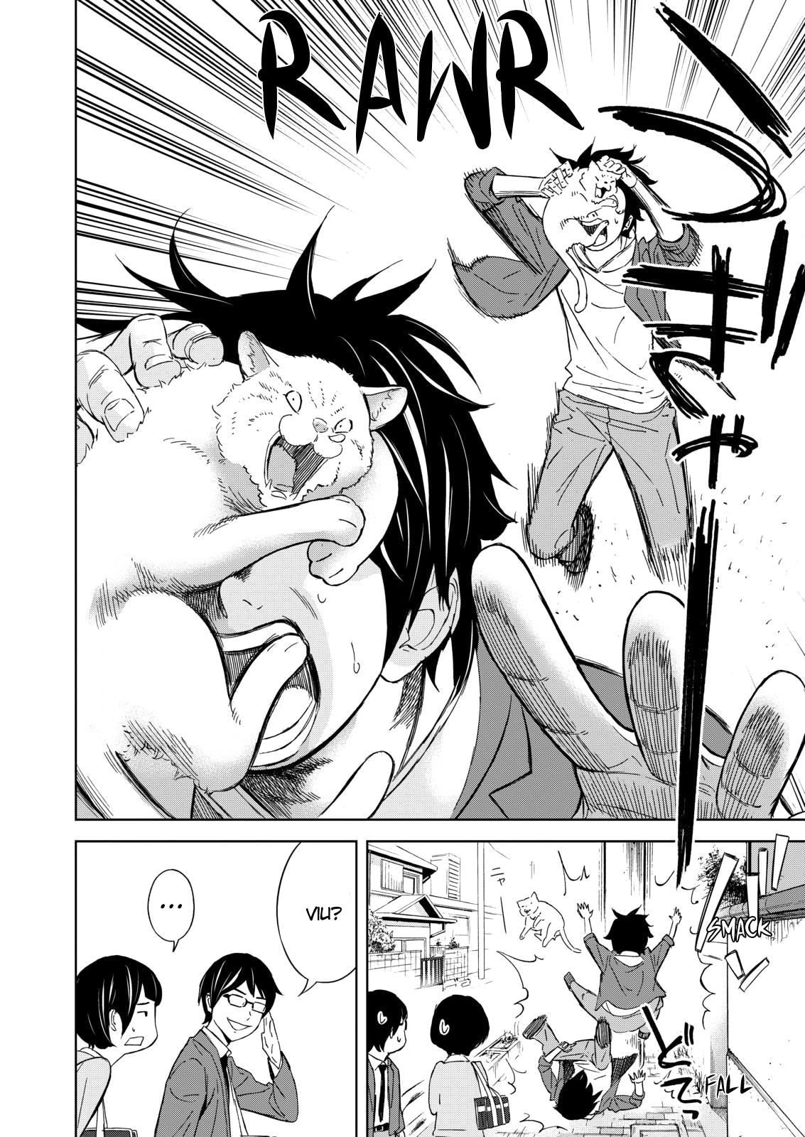 Okitenemuru Vol. 1 Ch. 1 第17页