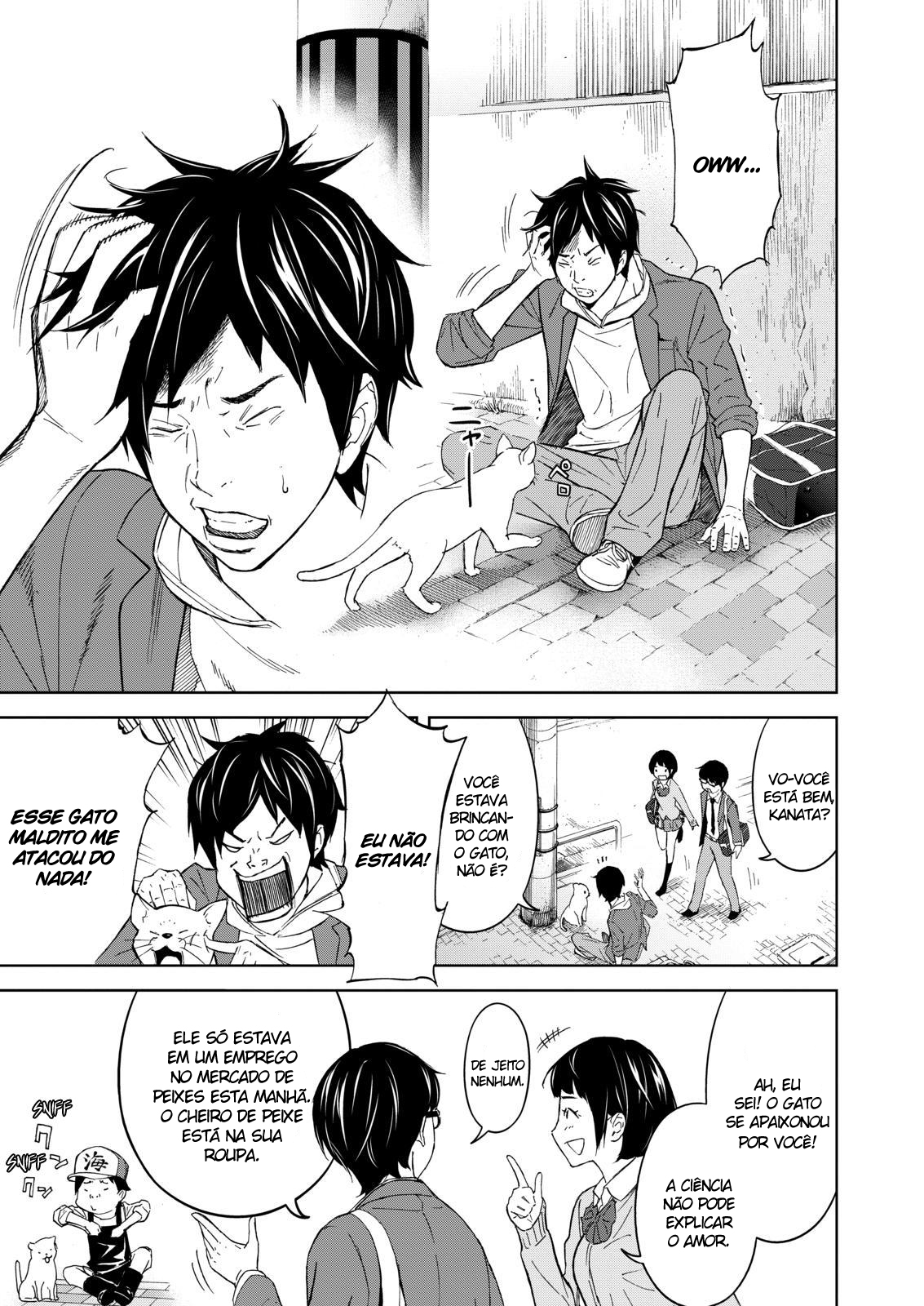 Okitenemuru Vol. 1 Ch. 1 第18页