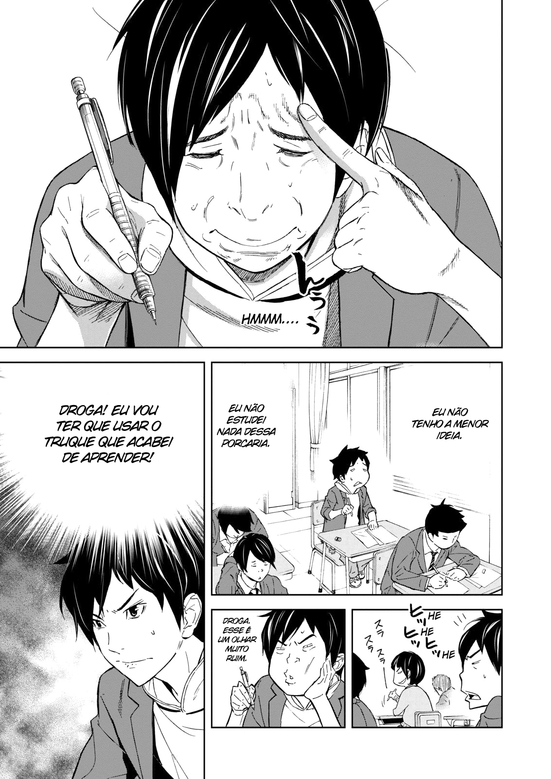 Okitenemuru Vol. 1 Ch. 1 第20页