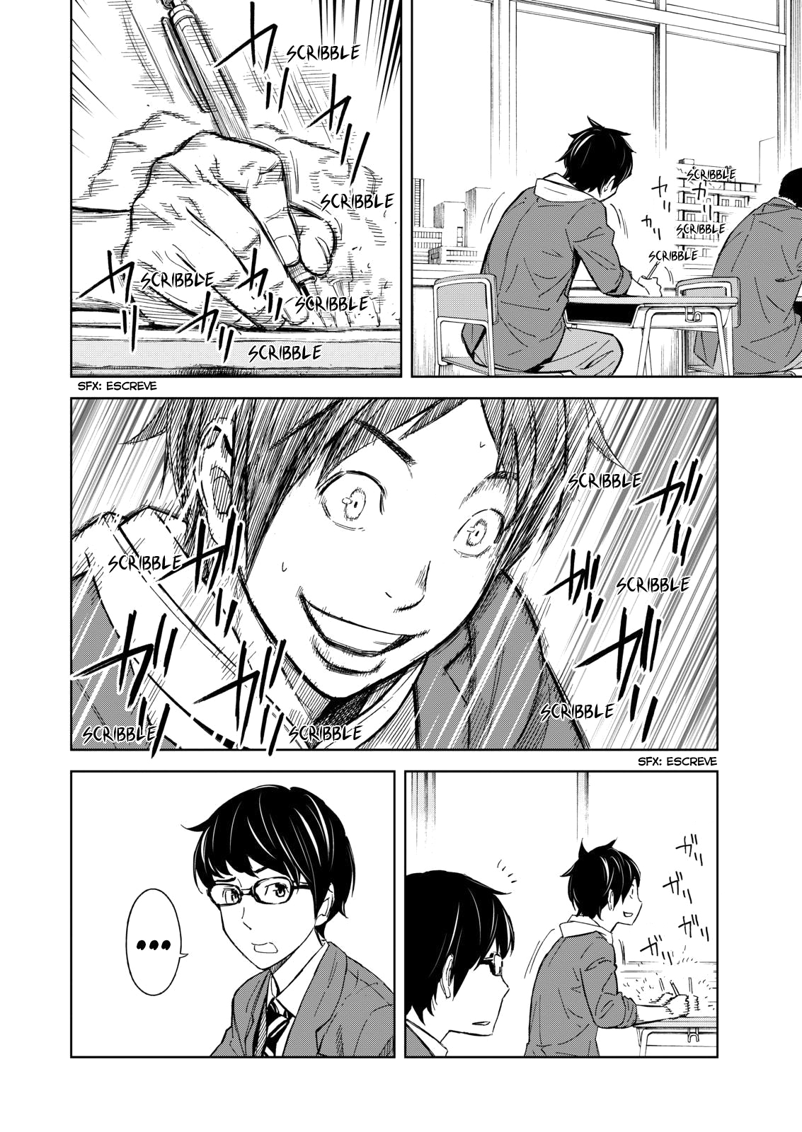 Okitenemuru Vol. 1 Ch. 1 第23页