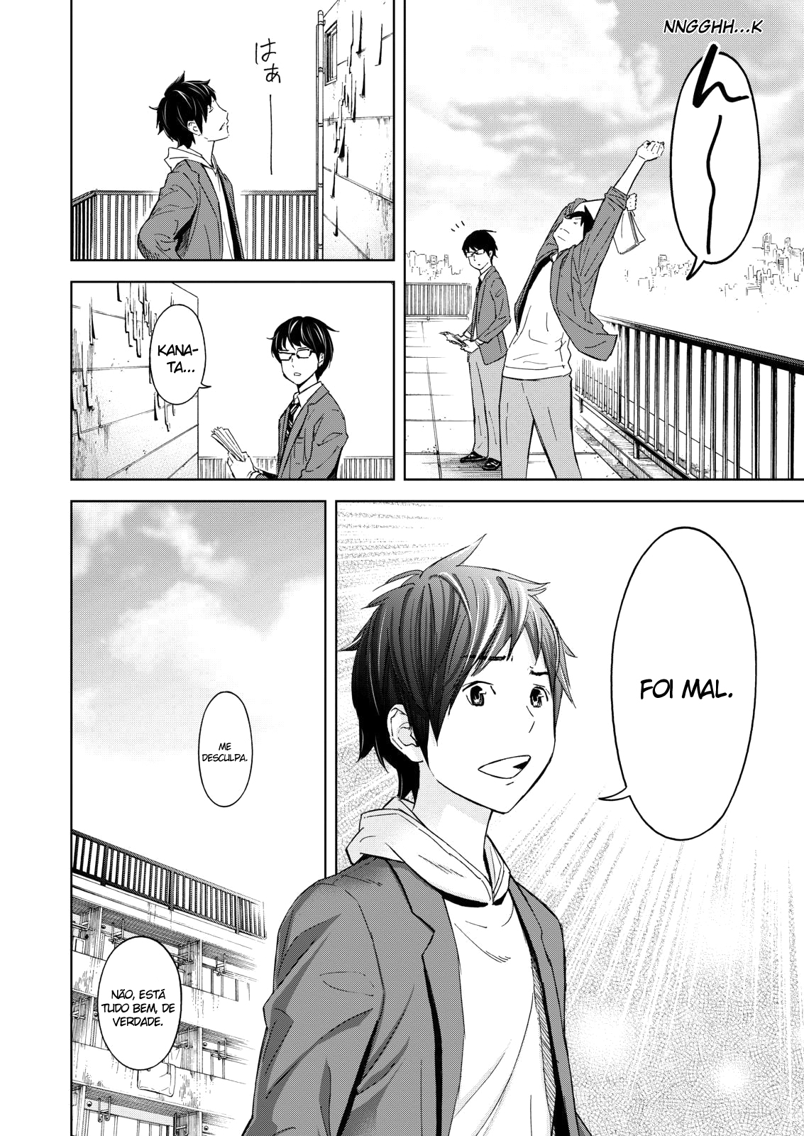 Okitenemuru Vol. 1 Ch. 1 第27页