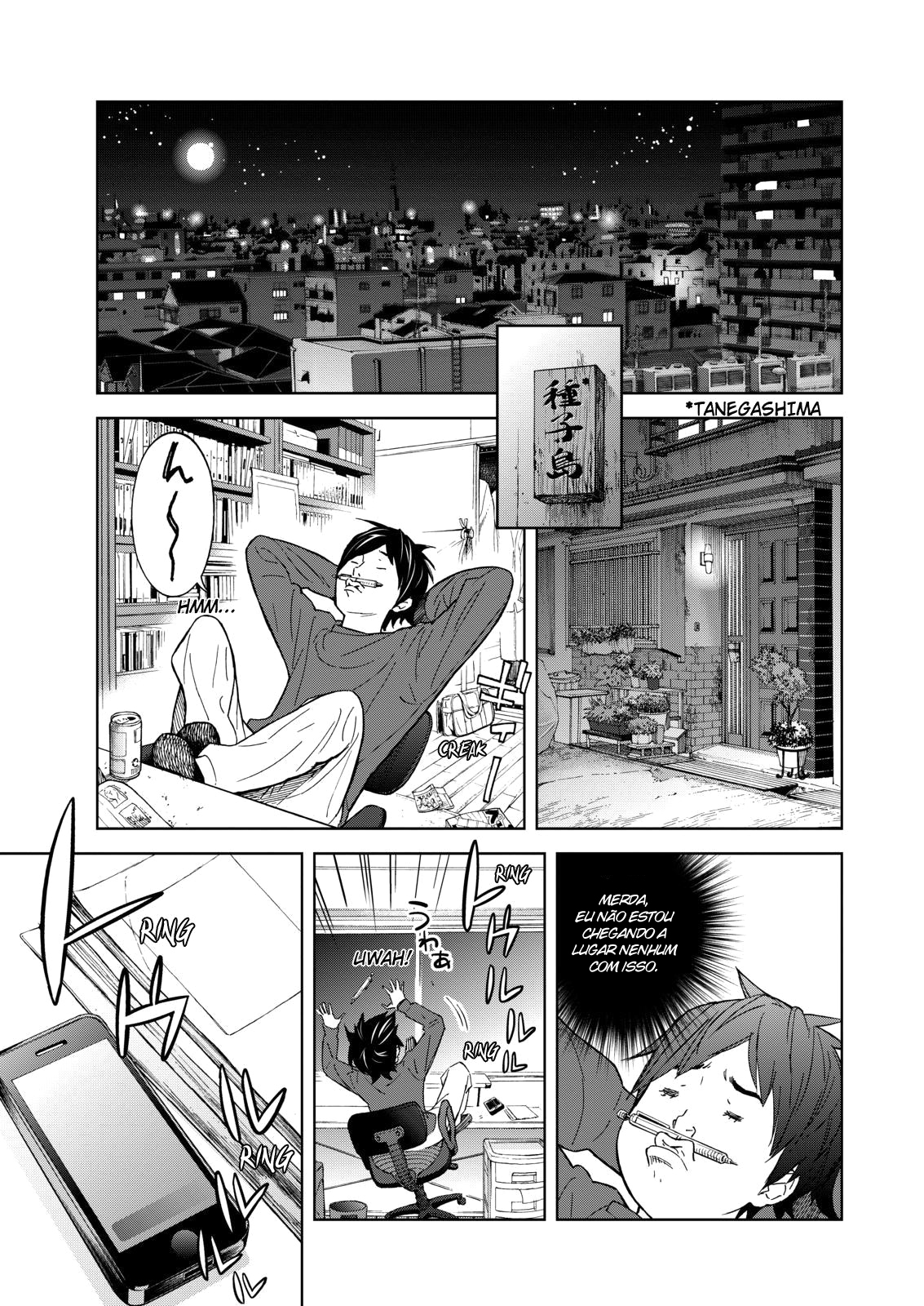 Okitenemuru Vol. 1 Ch. 1 第28页