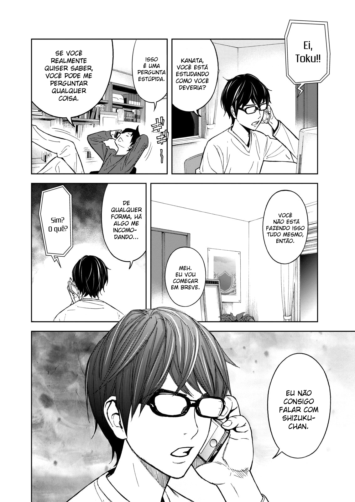 Okitenemuru Vol. 1 Ch. 1 第29页