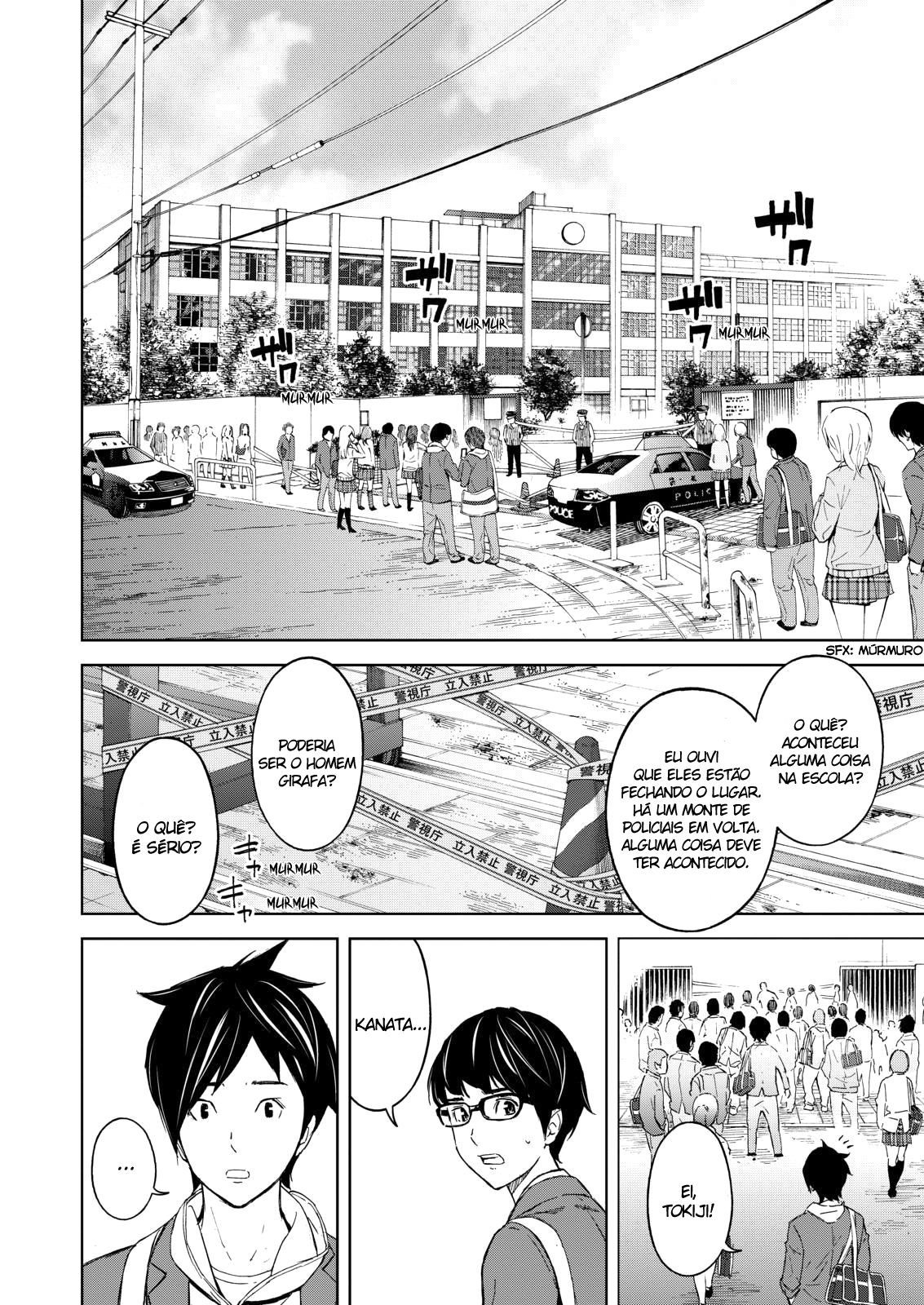 Okitenemuru Vol. 1 Ch. 1 第31页