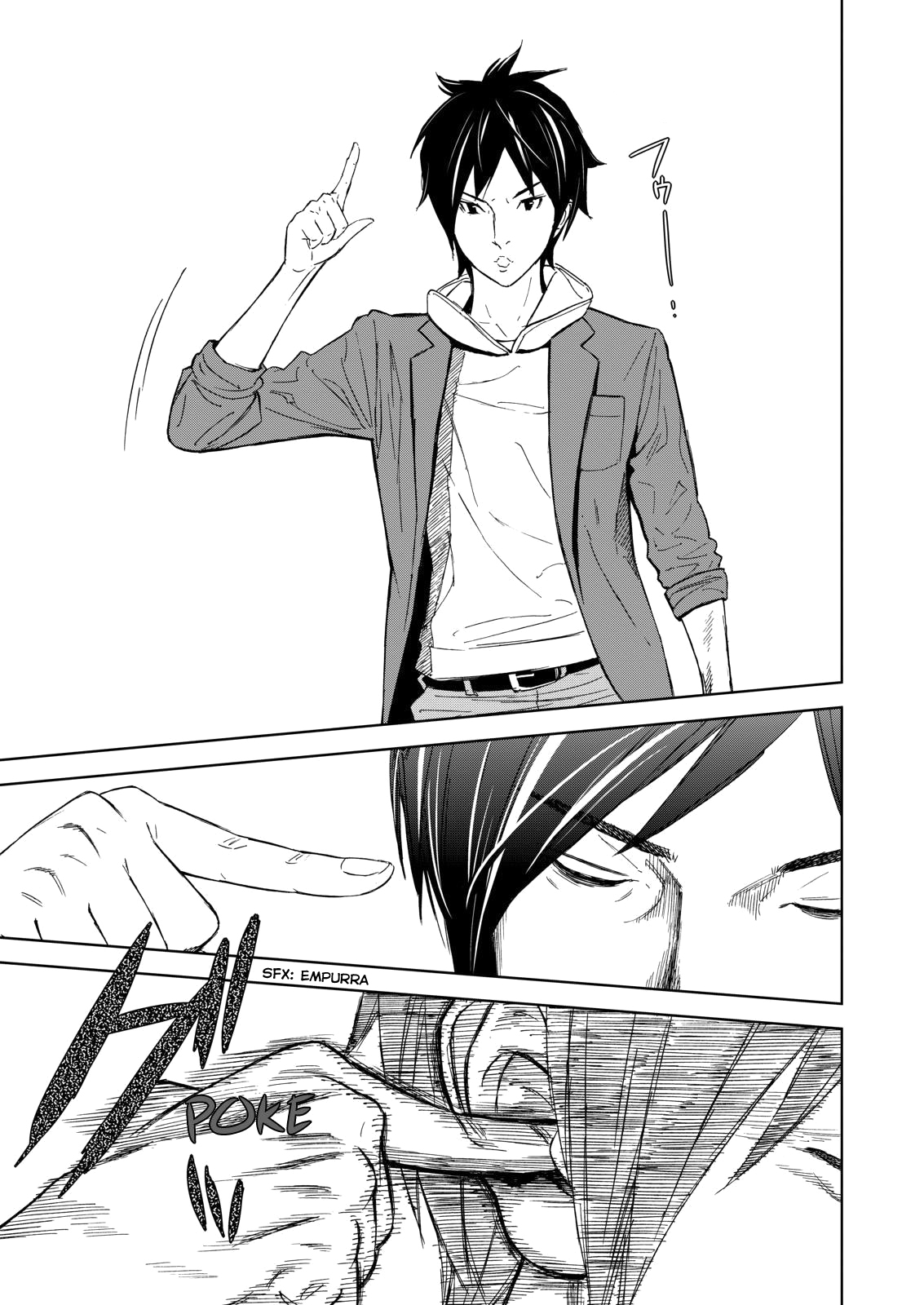 Okitenemuru Vol. 1 Ch. 1 第34页