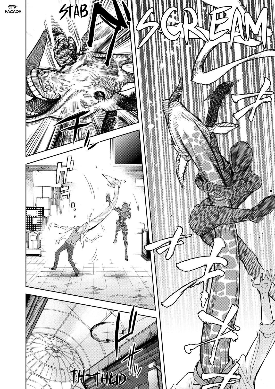 Okitenemuru Vol. 1 Ch. 1 第9页
