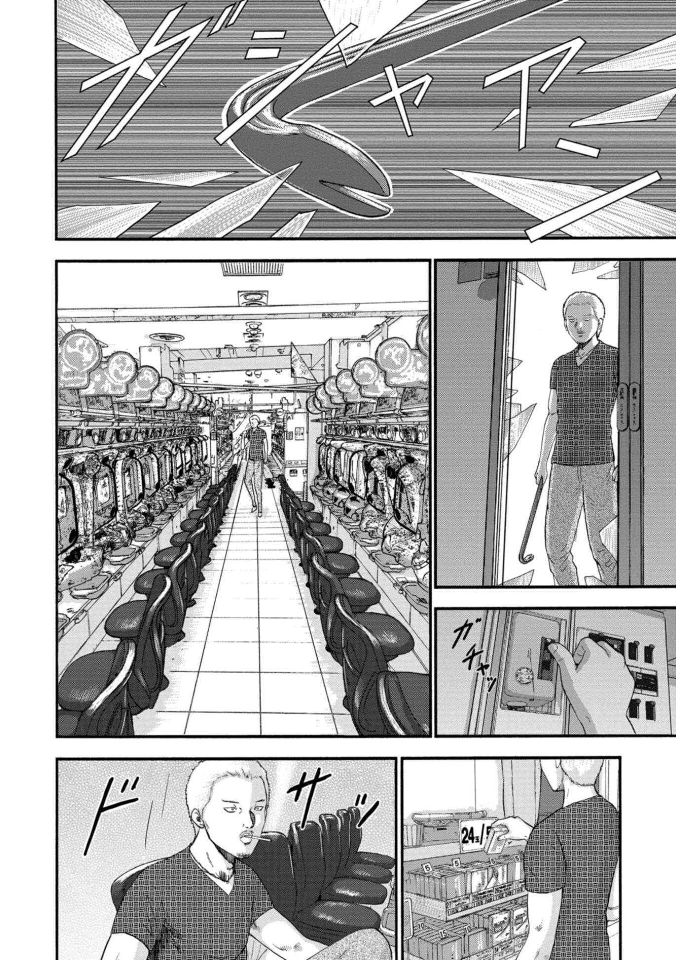 Family Rivalry Killing Battle Fist 第16页