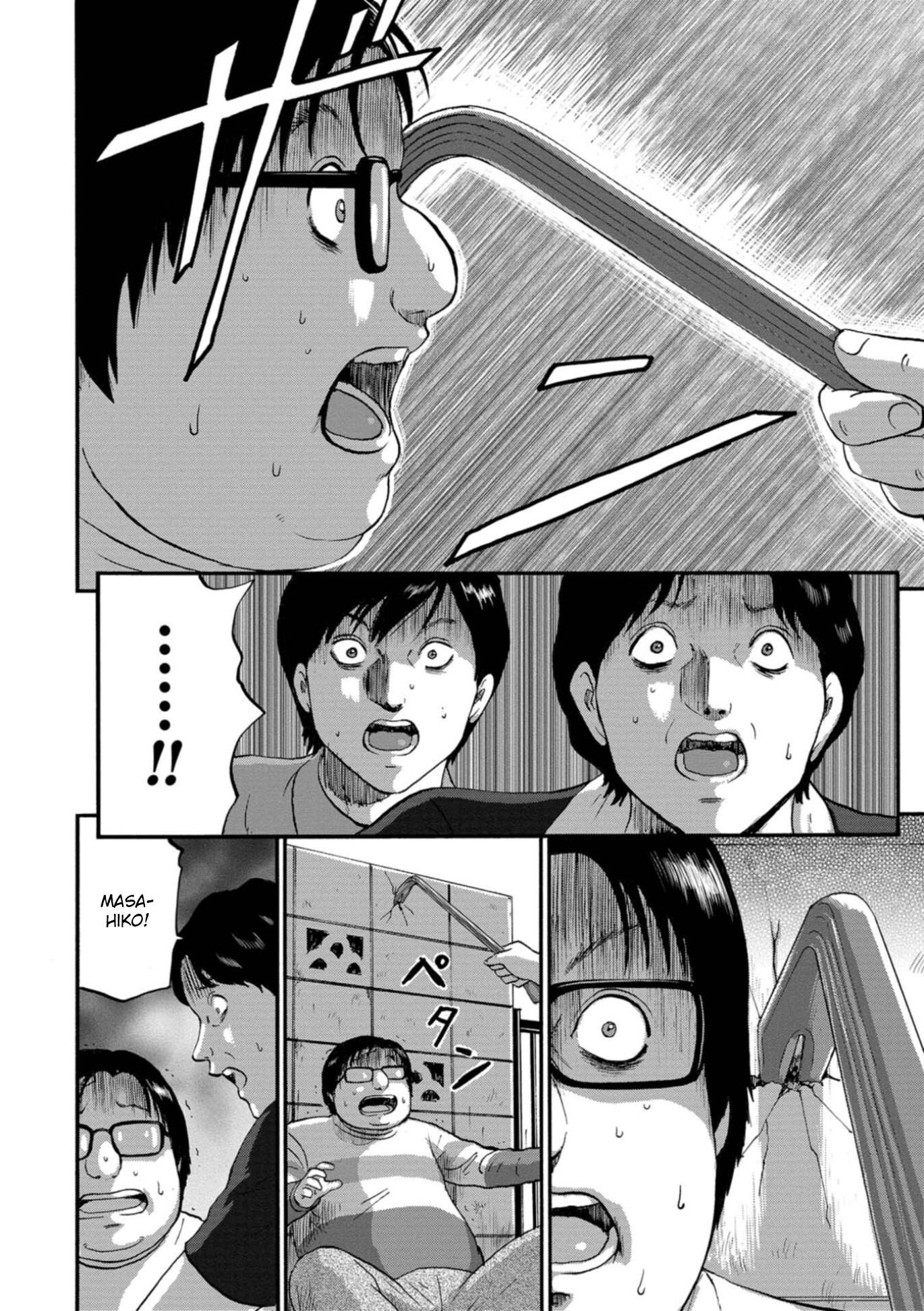 Family Rivalry Killing Battle Fist 第24页