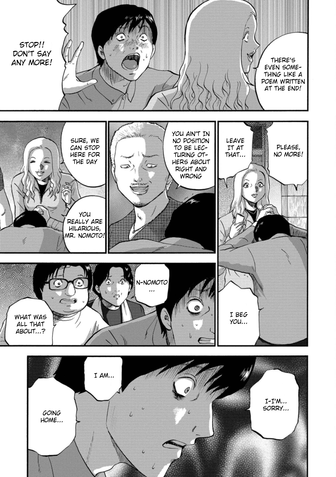 Family Rivalry Killing Battle Fist 第29页