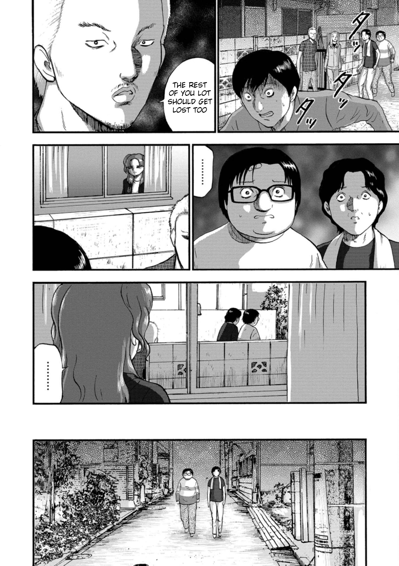 Family Rivalry Killing Battle Fist 第30页