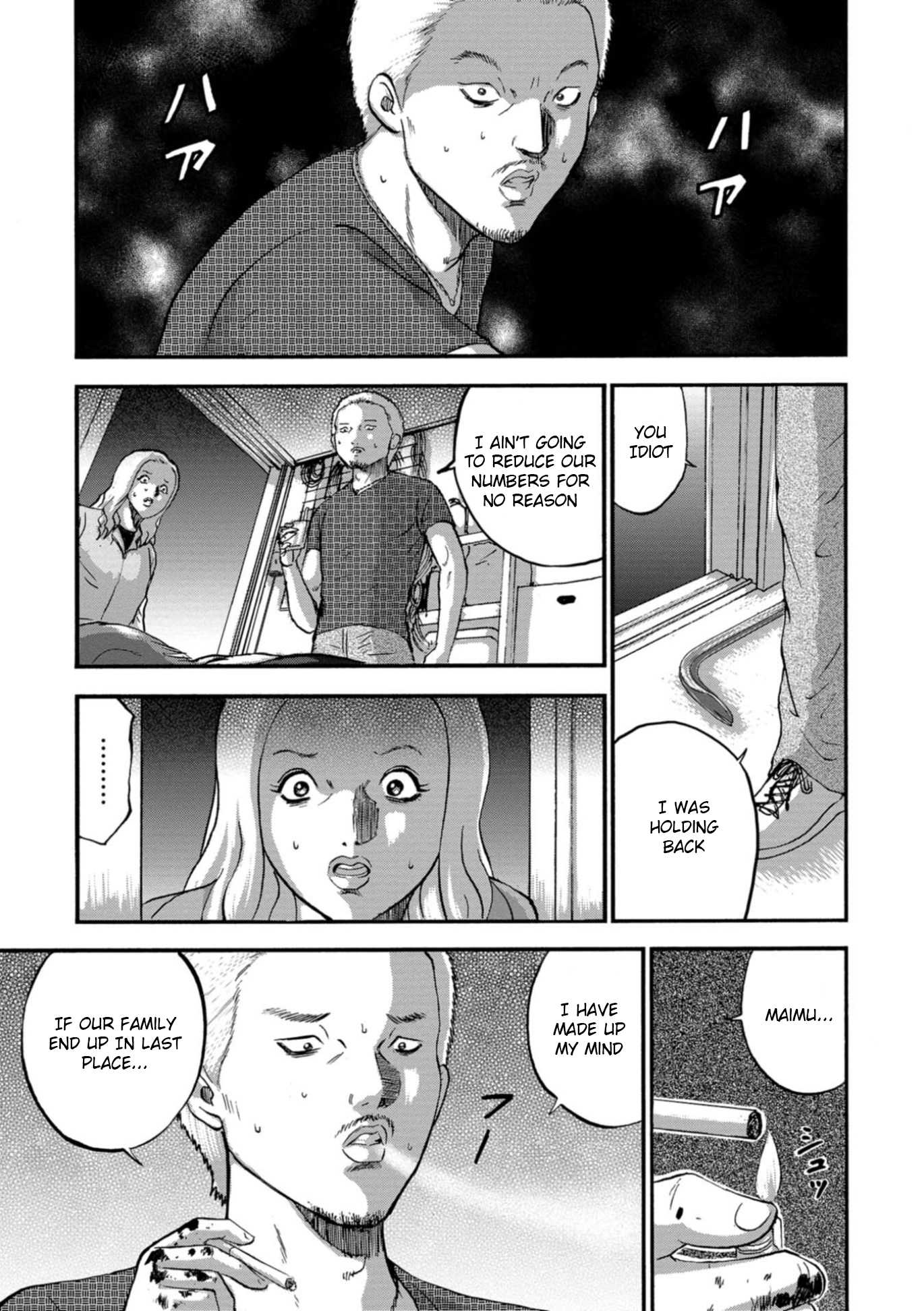 Family Rivalry Killing Battle Fist 第41页