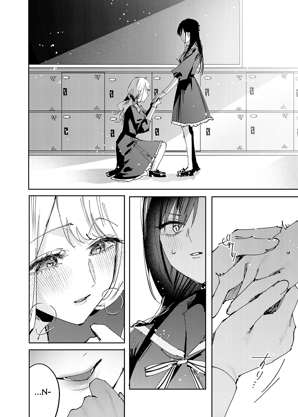 Girls × Vampire (Pre-Serialization) Luluna-sama Rules 第13页