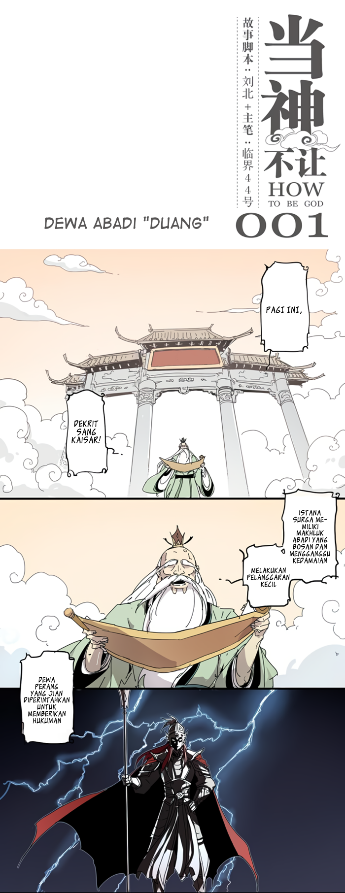 How to Be God Dewa Abadi "DUANG" 第2页