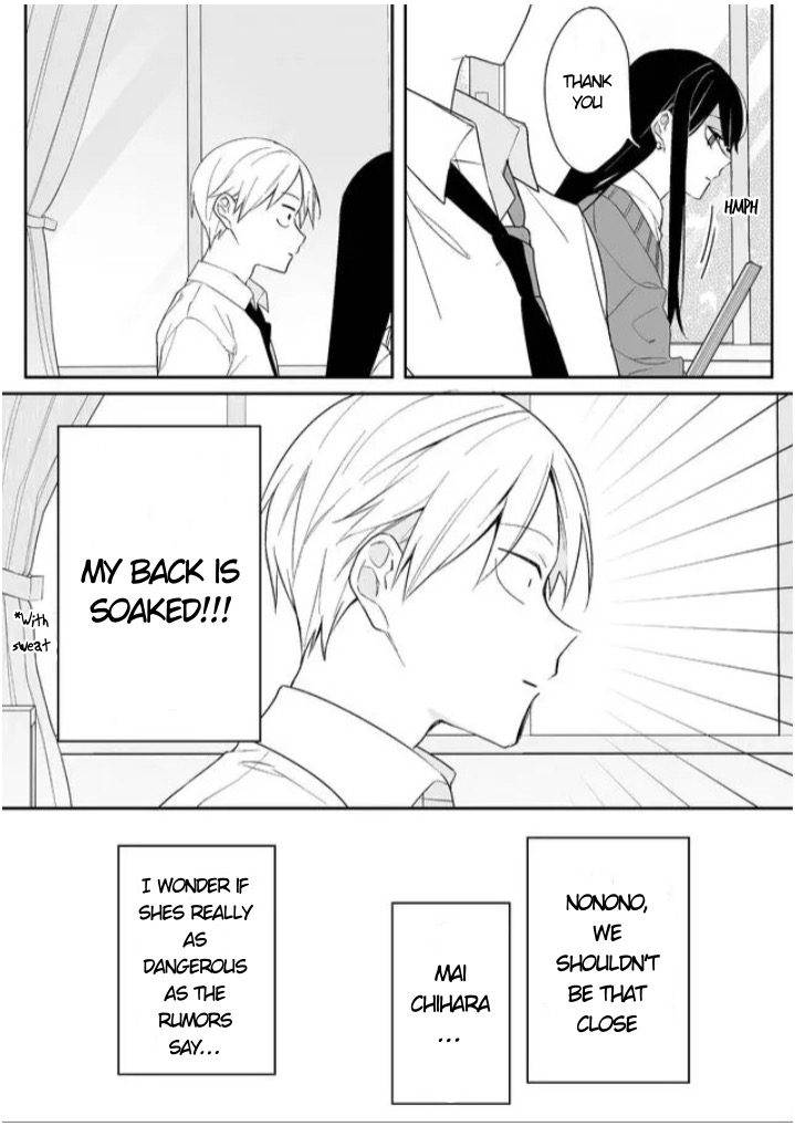 Jirai nandesu ka? Chihara-san Chapter 1 第17页