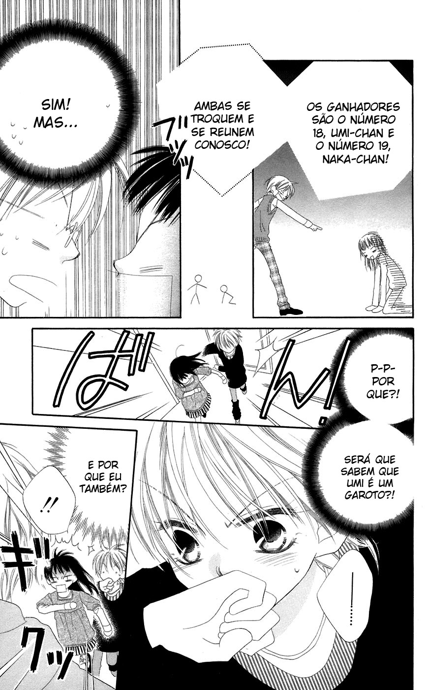 Nousatsu Junkie Vol. 1 Ch. 5 第3页