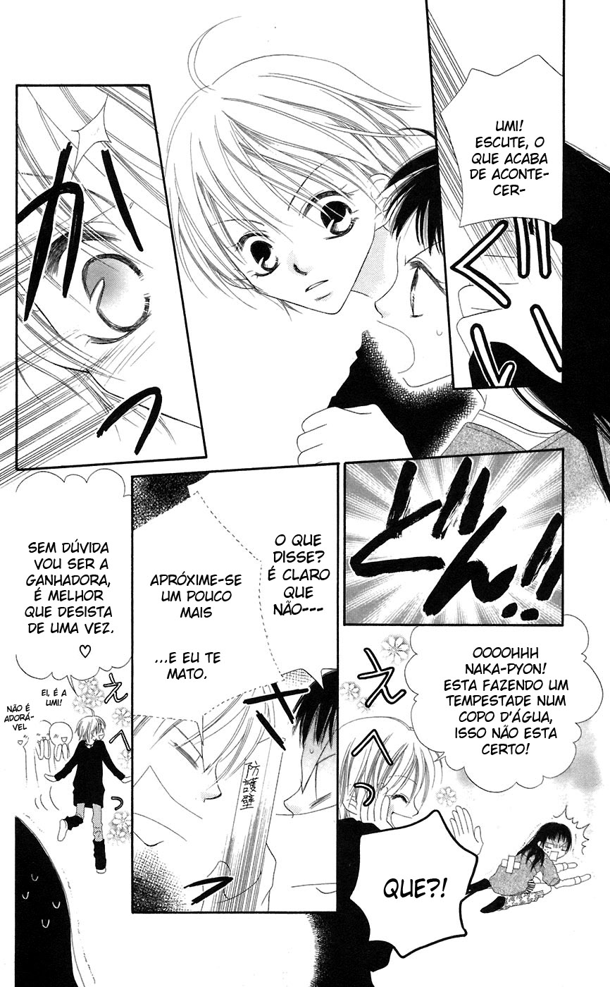 Nousatsu Junkie Vol. 1 Ch. 5 第6页