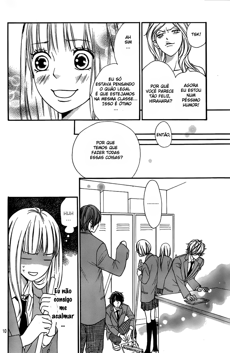 Nakanmon! Vol. 1 Ch. 1 第17页