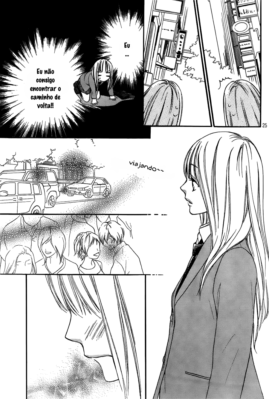 Nakanmon! Vol. 1 Ch. 1 第32页