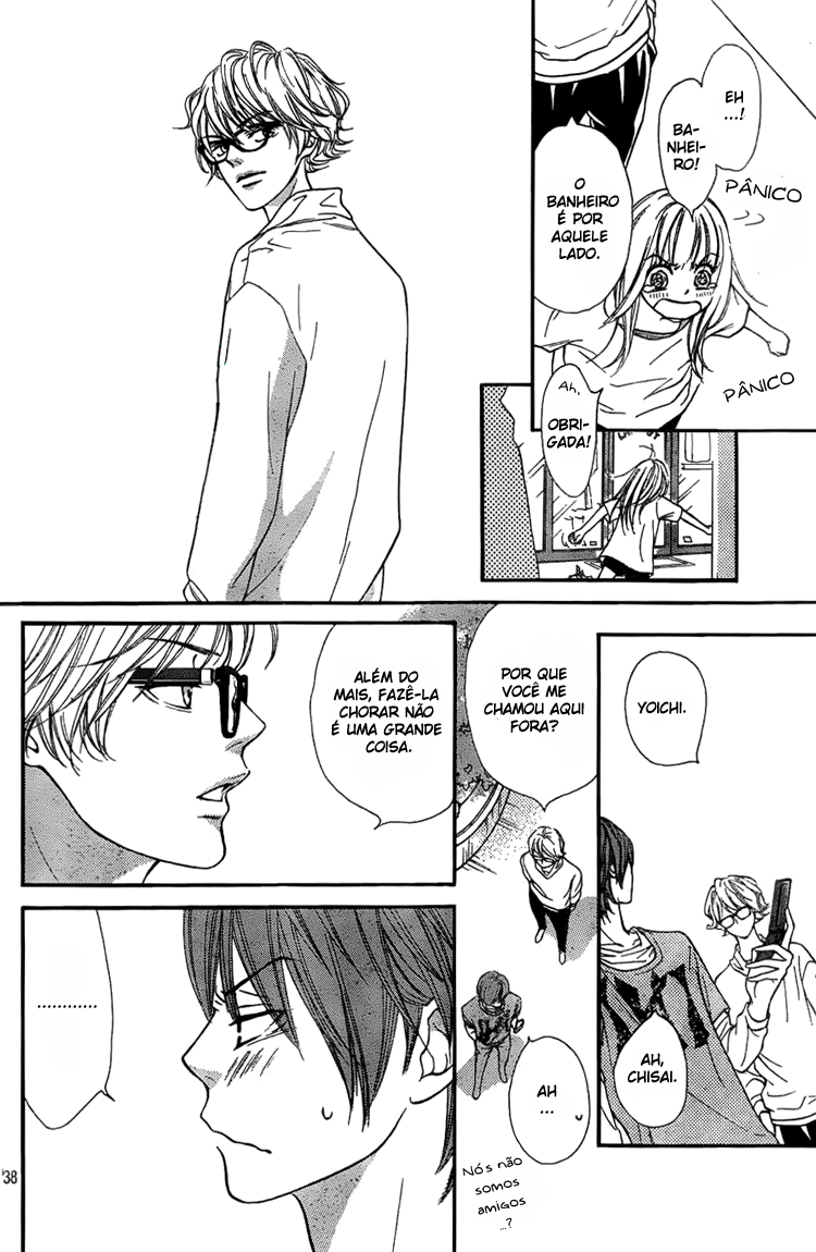 Nakanmon! Vol. 1 Ch. 1 第45页