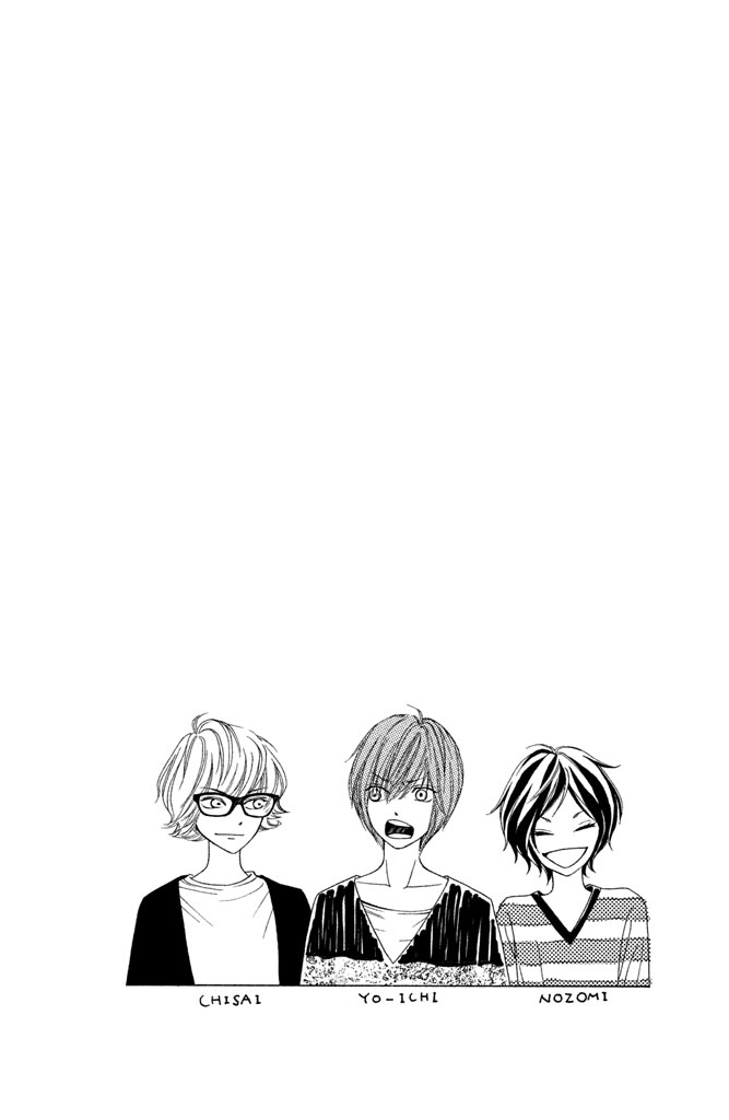 Nakanmon! 第8页
