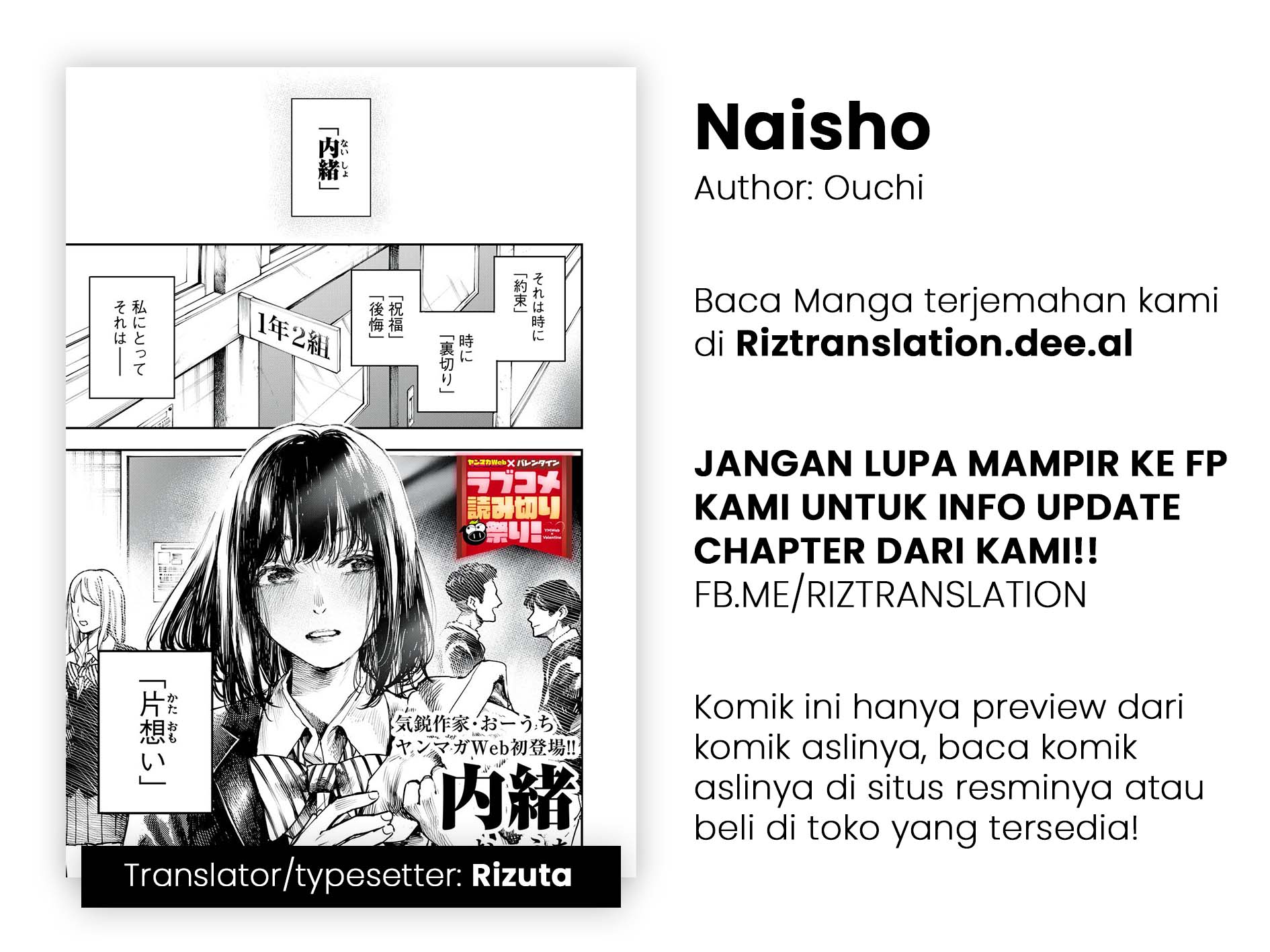 Secrets Oneshot 第1页