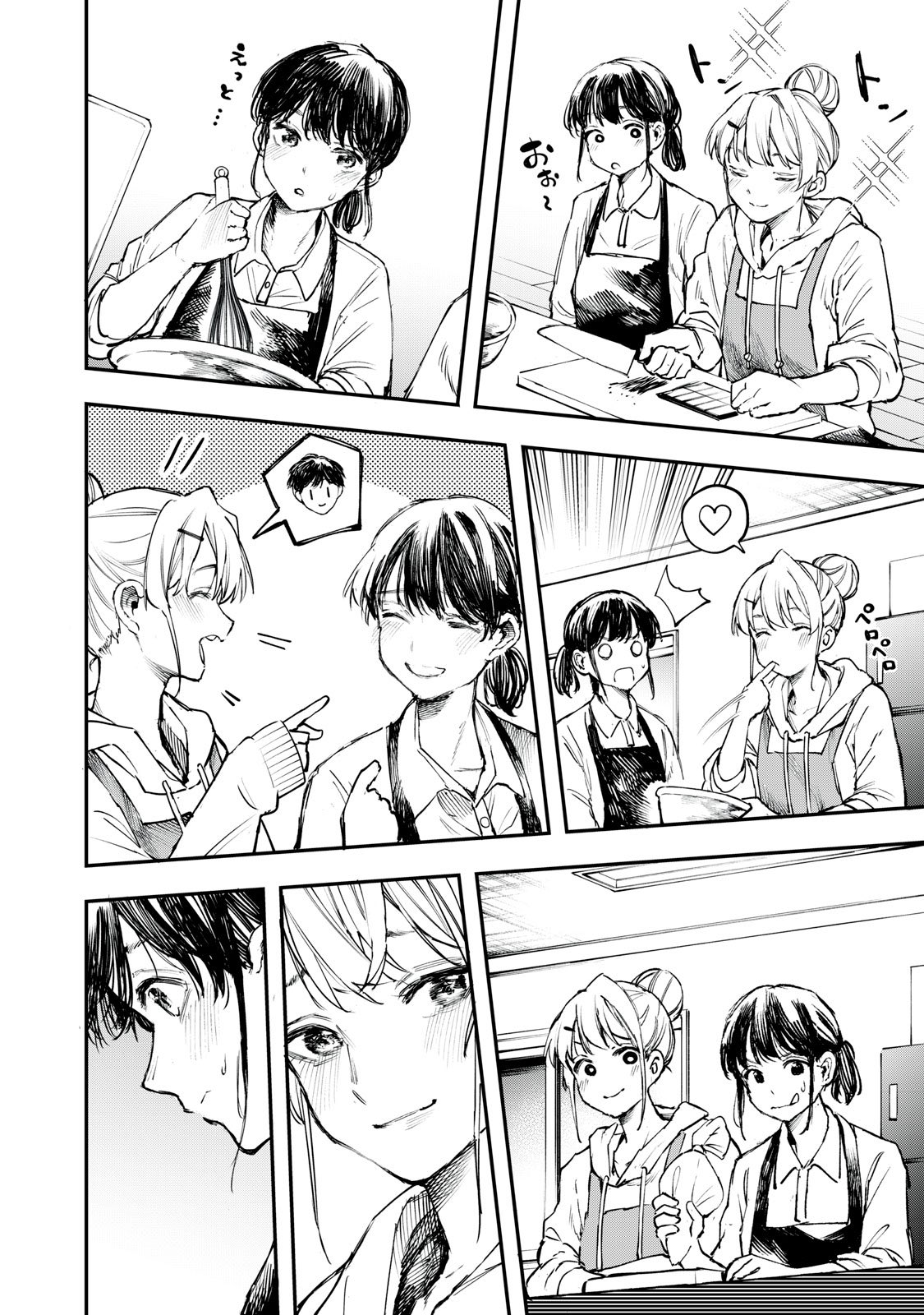 Secrets Oneshot 第9页
