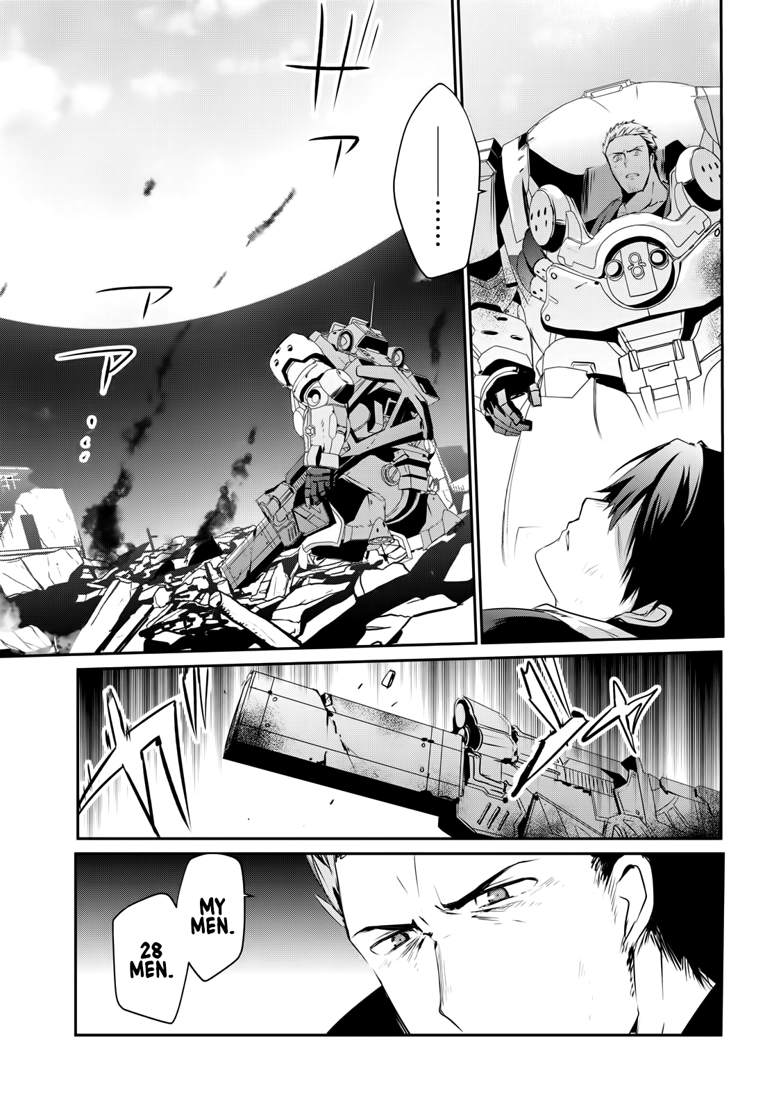 Guilty Children Observation Origin - Prologue 第18页