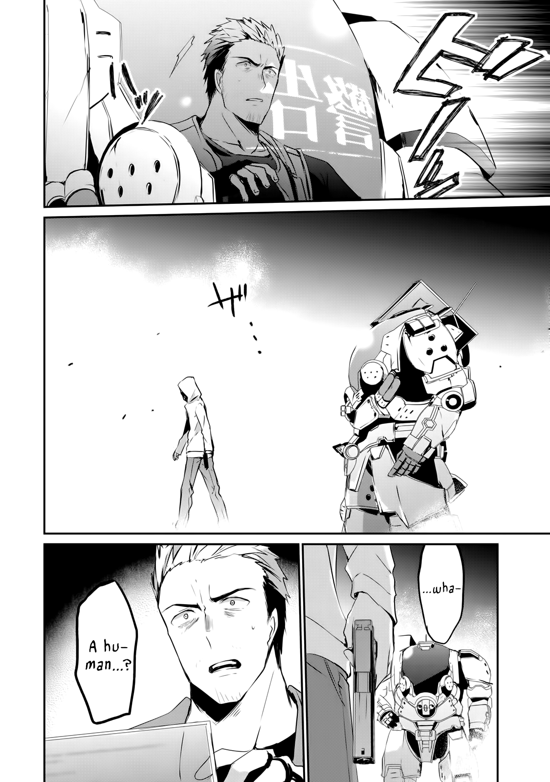 Guilty Children Observation Origin - Prologue 第21页