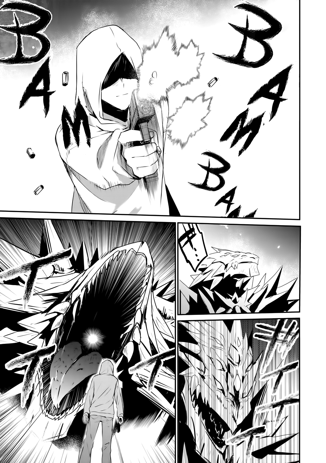 Guilty Children Observation Origin - Prologue 第24页