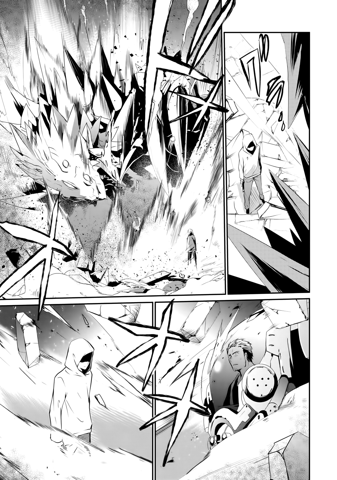 Guilty Children Observation Origin - Prologue 第26页