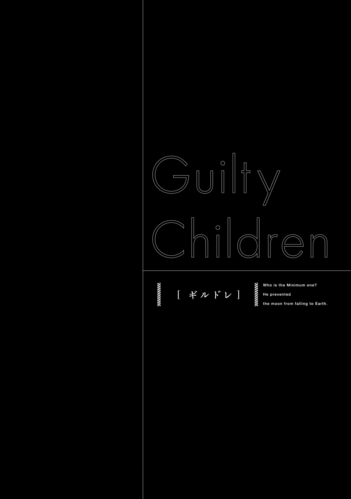 Guilty Children Observation Origin - Prologue 第34页