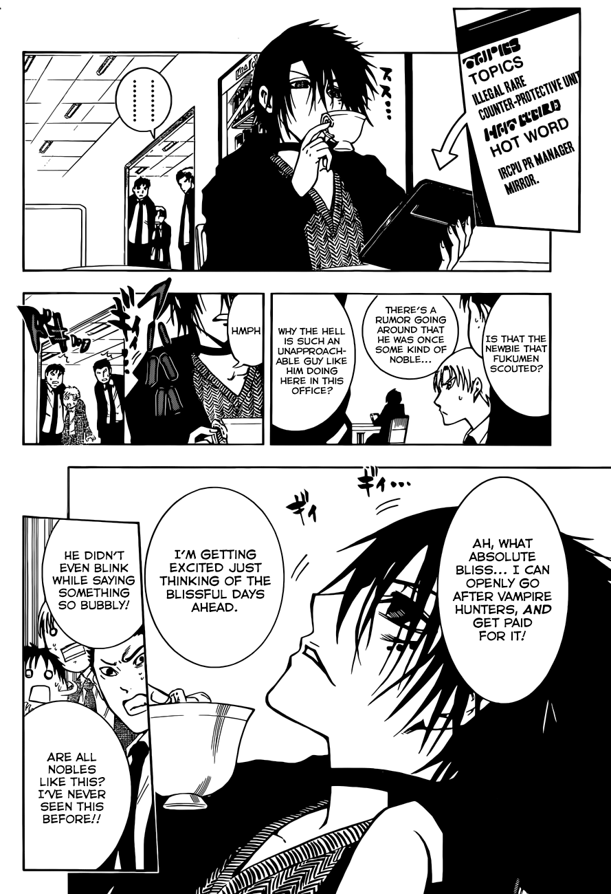 Illegal Rare First Job. 第5页