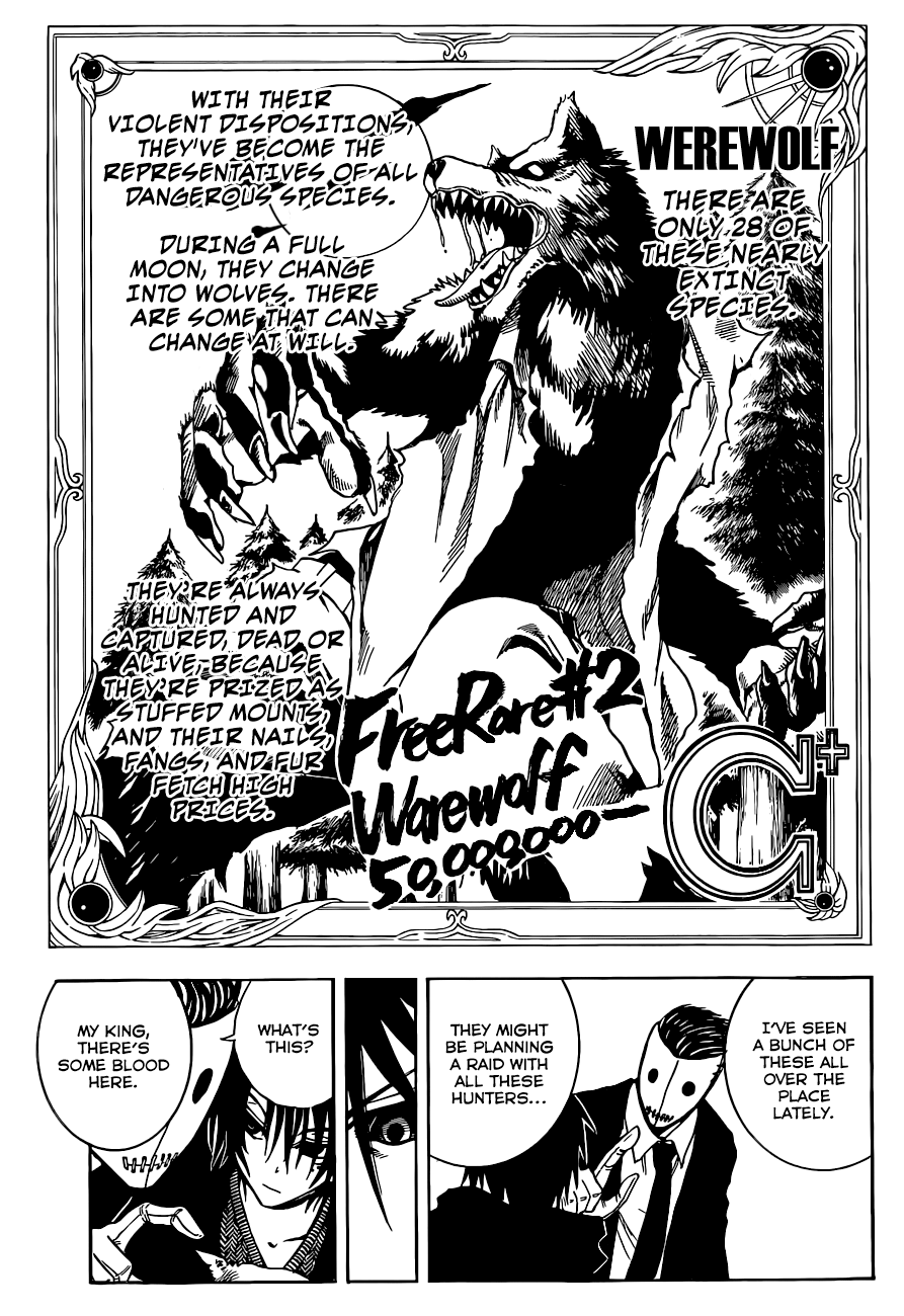 Illegal Rare First Job. 第8页