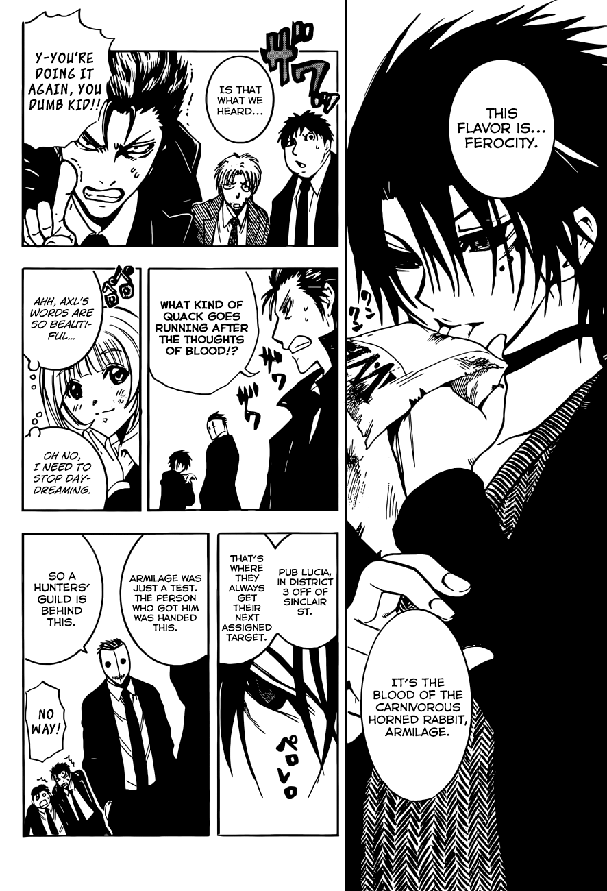 Illegal Rare First Job. 第9页