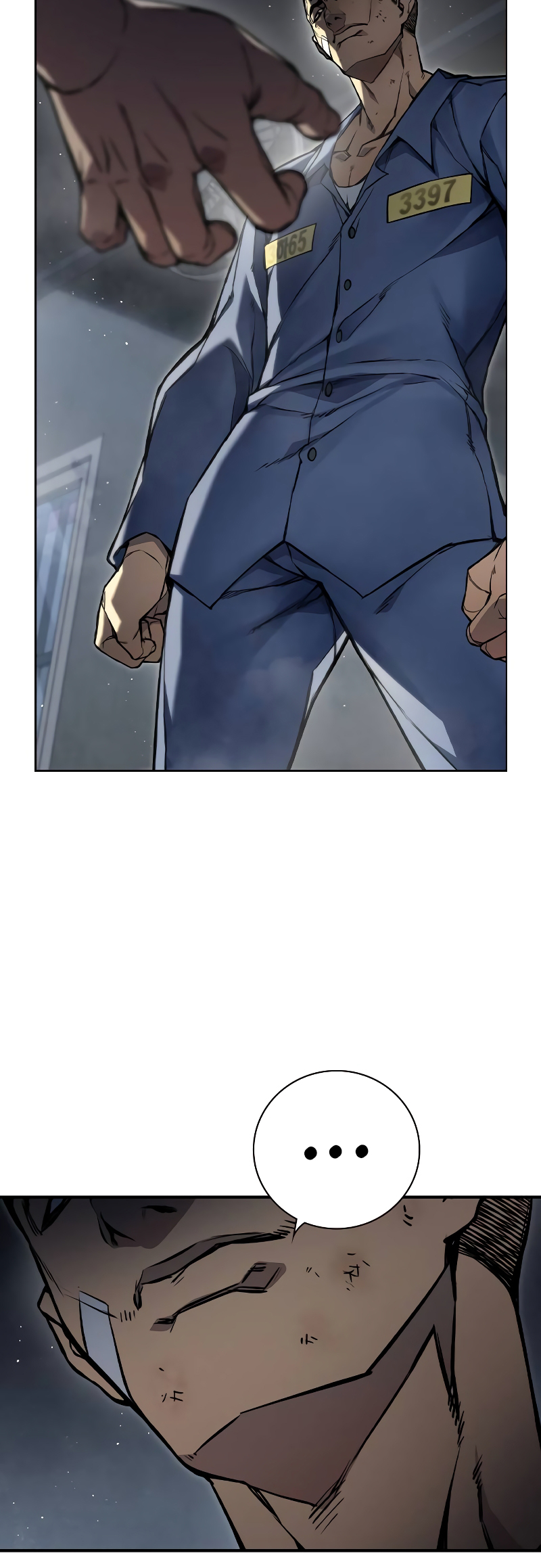 Juvenile Detention Center Ch. 1 第103页