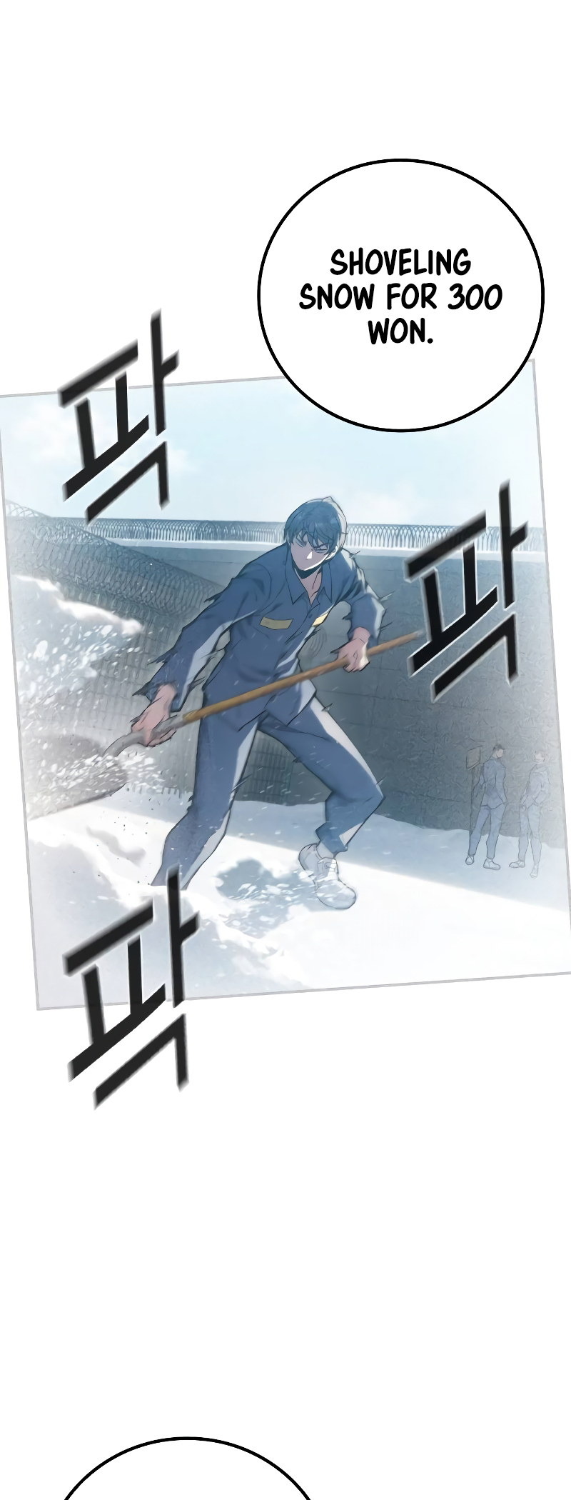 Juvenile Detention Center Ch. 1 第13页