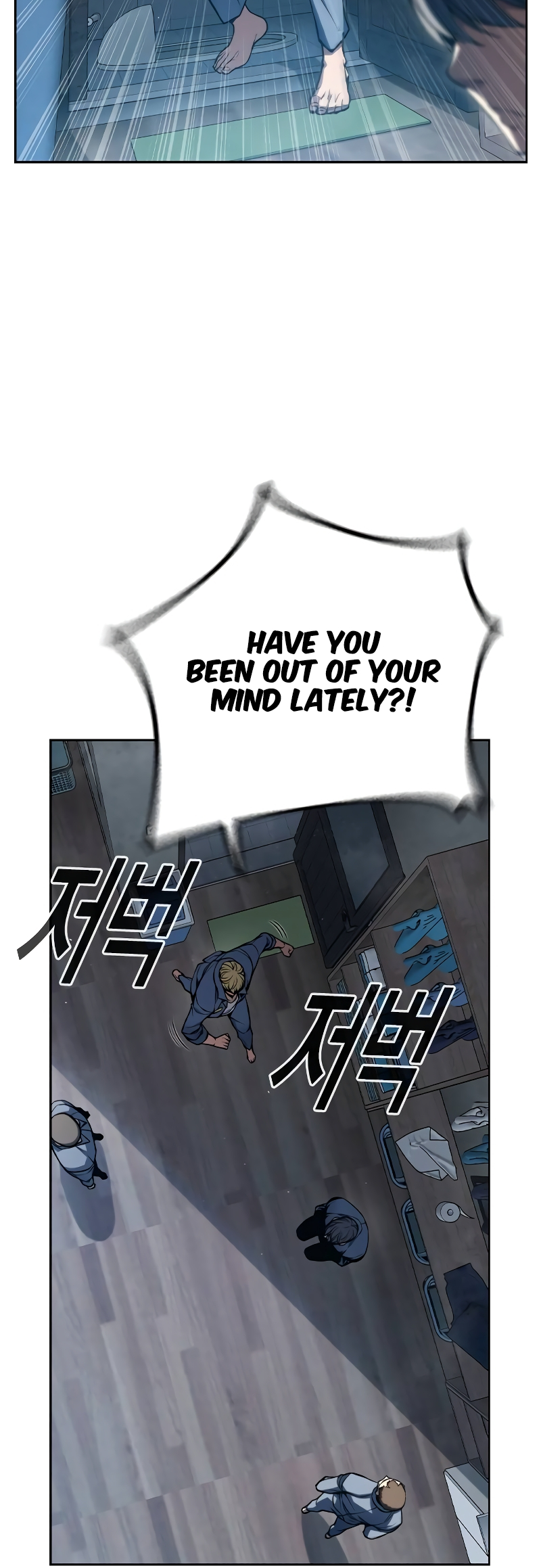 Juvenile Detention Center Ch. 1 第163页