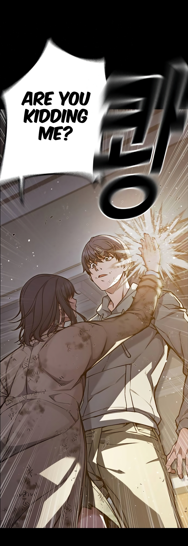 Juvenile Detention Center Ch. 1 第66页