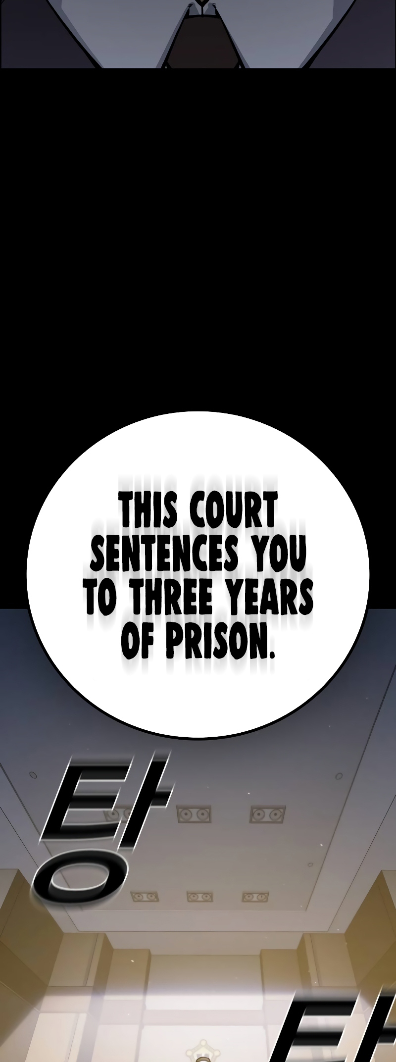Juvenile Detention Center Ch. 1 第72页