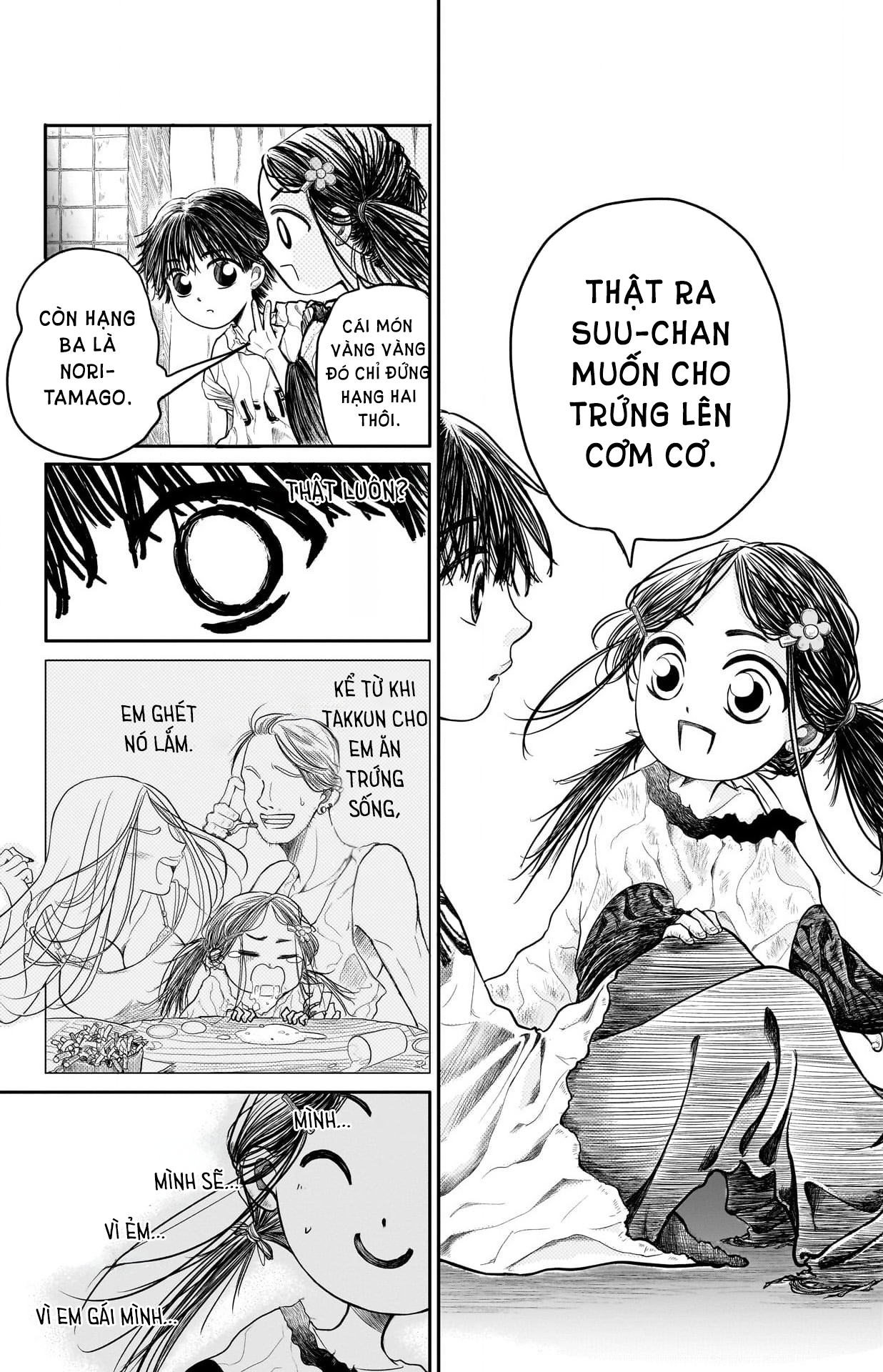 Second Grade Cooking Oneshot 第23页