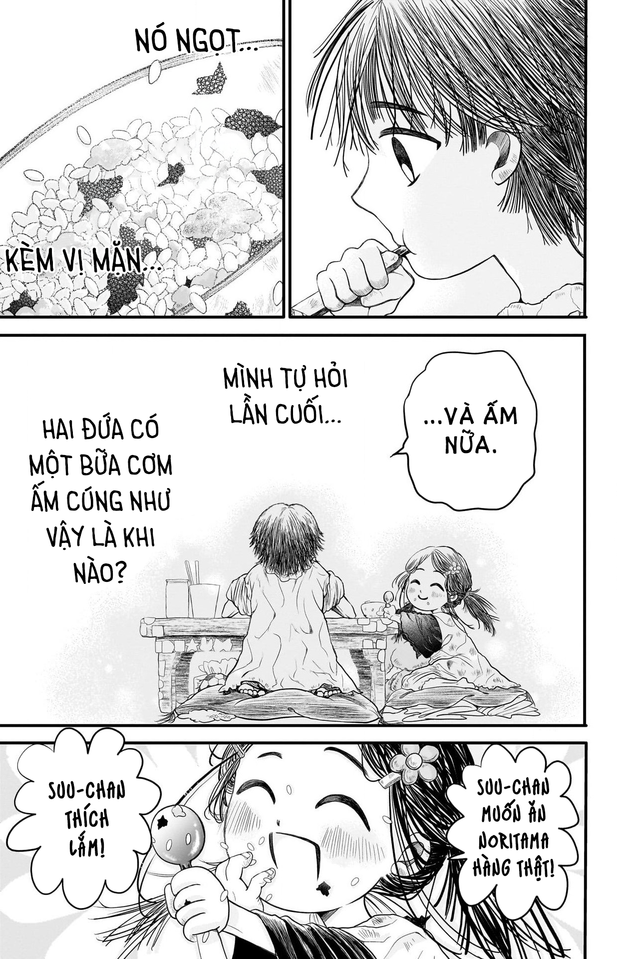 Second Grade Cooking Oneshot 第29页